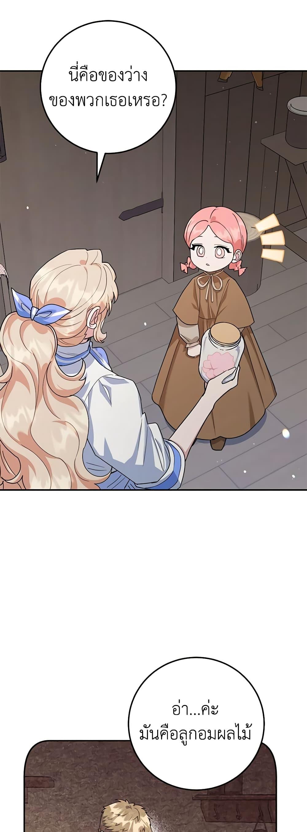 Manga-lc-com อ่านมังงะ อ่านการ์ตูน ออนไลน์ ฟรี A Divorced Evil Lady Bakes Cakes ตอนที่ 1 2 3 4 5 6 7 8 9 10 11 12 13 14 ฟรี ไม่มีโฆษณา Manga-lc - อ่าน มังงะ อ่าน การ์ตูน ออนไลน์ อ่านมังงะ ฟรี