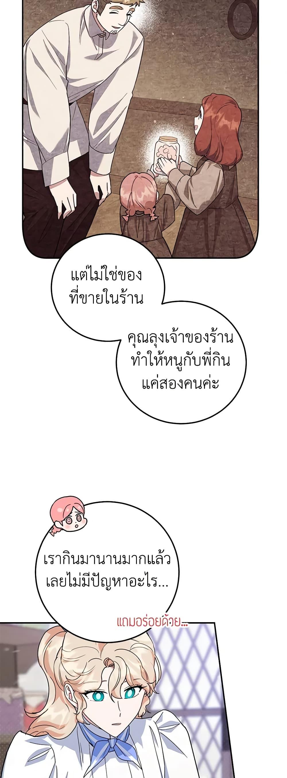 Manga-lc-com อ่านมังงะ อ่านการ์ตูน ออนไลน์ ฟรี A Divorced Evil Lady Bakes Cakes ตอนที่ 1 2 3 4 5 6 7 8 9 10 11 12 13 14 ฟรี ไม่มีโฆษณา Manga-lc - อ่าน มังงะ อ่าน การ์ตูน ออนไลน์ อ่านมังงะ ฟรี