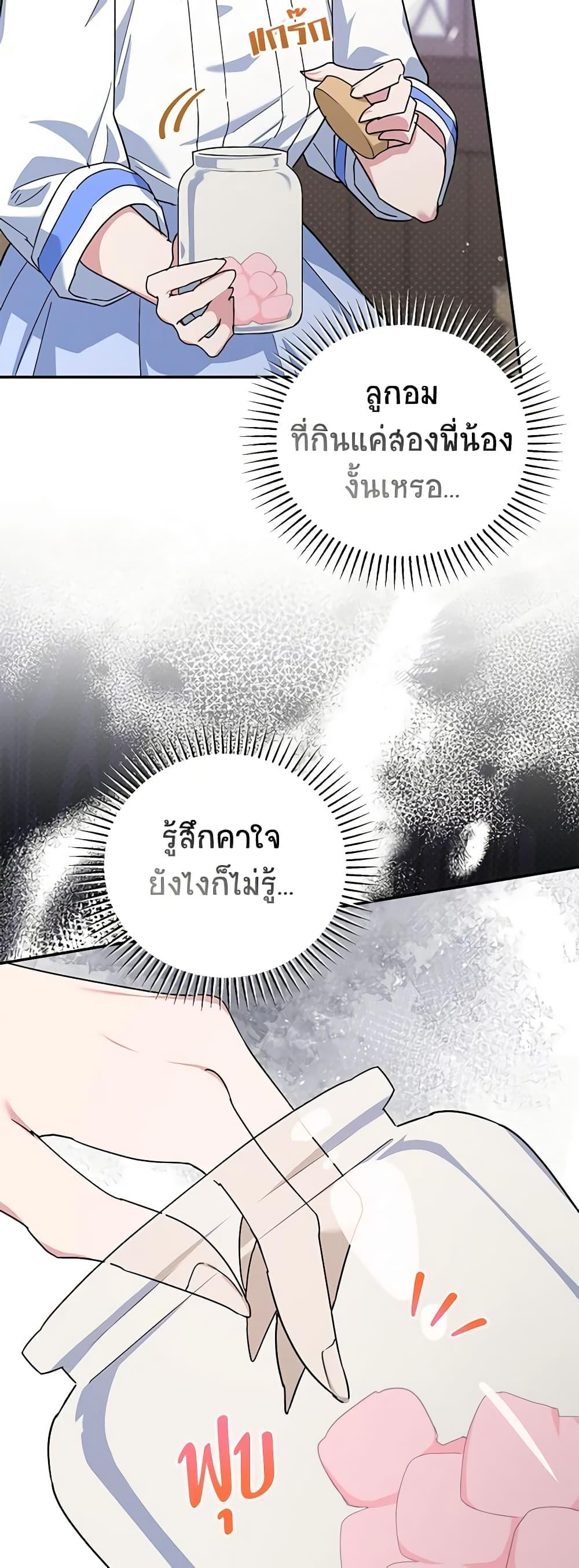 Manga-lc-com อ่านมังงะ อ่านการ์ตูน ออนไลน์ ฟรี A Divorced Evil Lady Bakes Cakes ตอนที่ 1 2 3 4 5 6 7 8 9 10 11 12 13 14 ฟรี ไม่มีโฆษณา Manga-lc - อ่าน มังงะ อ่าน การ์ตูน ออนไลน์ อ่านมังงะ ฟรี