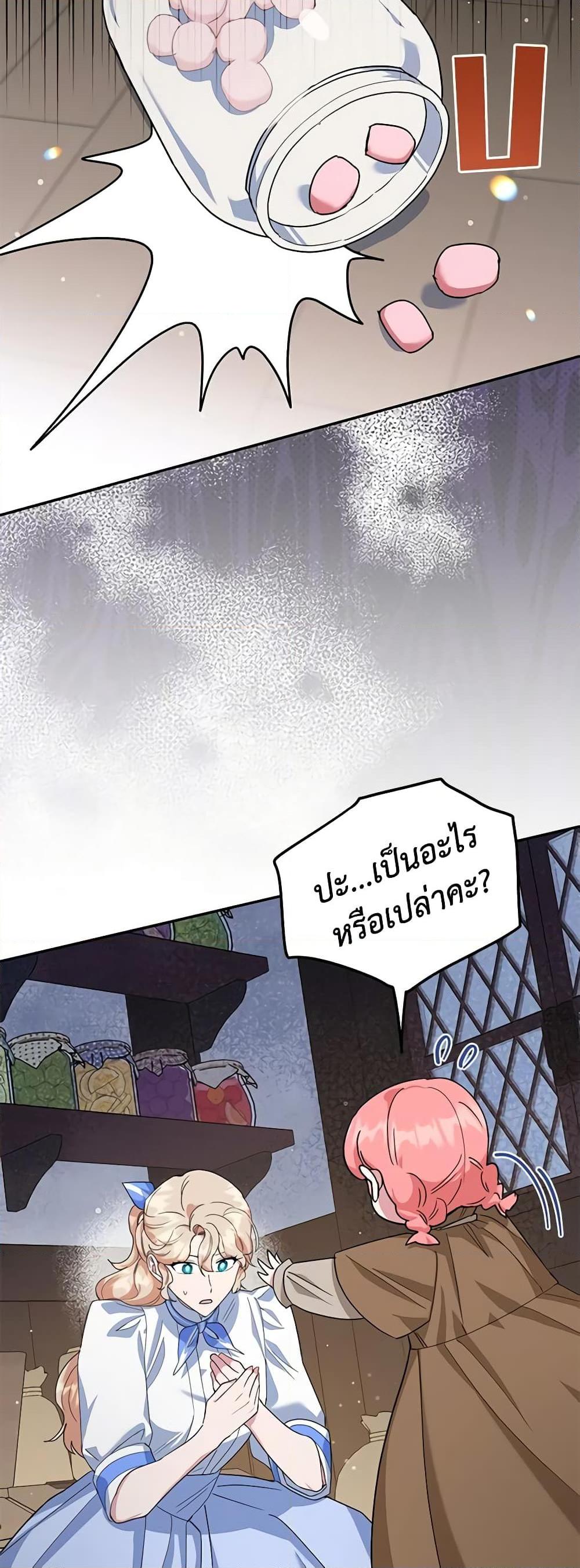 Manga-lc-com อ่านมังงะ อ่านการ์ตูน ออนไลน์ ฟรี A Divorced Evil Lady Bakes Cakes ตอนที่ 1 2 3 4 5 6 7 8 9 10 11 12 13 14 ฟรี ไม่มีโฆษณา Manga-lc - อ่าน มังงะ อ่าน การ์ตูน ออนไลน์ อ่านมังงะ ฟรี