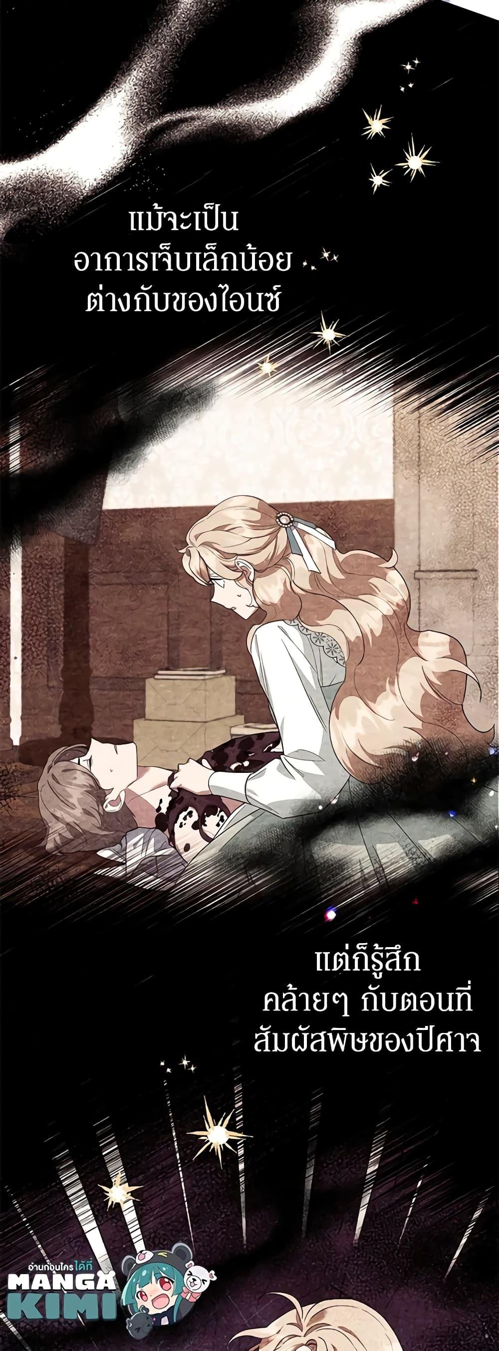 Manga-lc-com อ่านมังงะ อ่านการ์ตูน ออนไลน์ ฟรี A Divorced Evil Lady Bakes Cakes ตอนที่ 1 2 3 4 5 6 7 8 9 10 11 12 13 14 ฟรี ไม่มีโฆษณา Manga-lc - อ่าน มังงะ อ่าน การ์ตูน ออนไลน์ อ่านมังงะ ฟรี