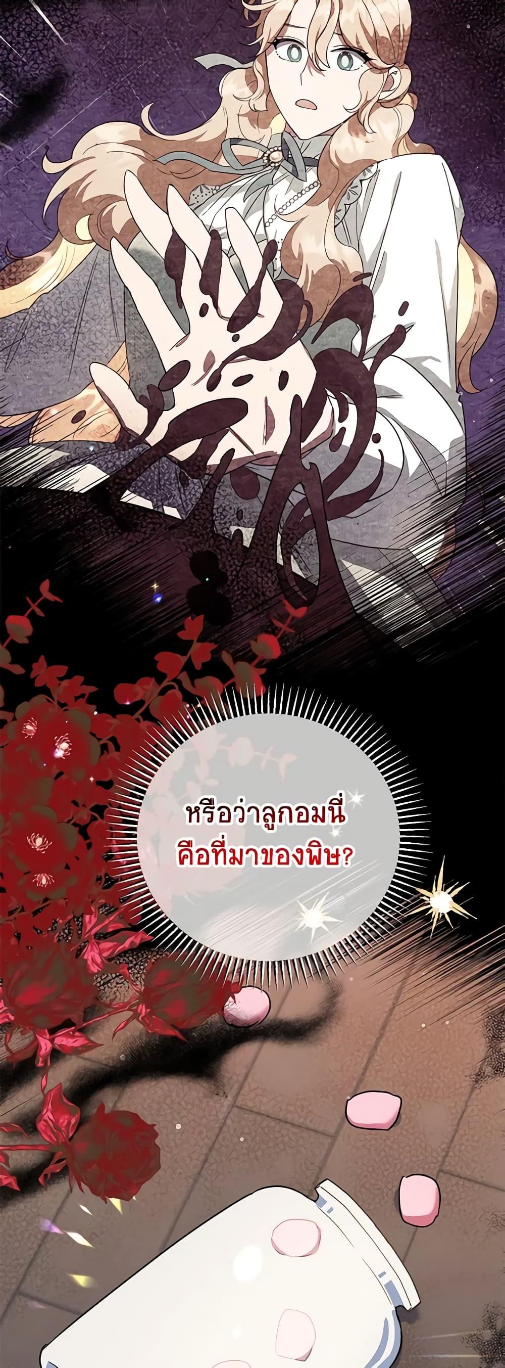 Manga-lc-com อ่านมังงะ อ่านการ์ตูน ออนไลน์ ฟรี A Divorced Evil Lady Bakes Cakes ตอนที่ 1 2 3 4 5 6 7 8 9 10 11 12 13 14 ฟรี ไม่มีโฆษณา Manga-lc - อ่าน มังงะ อ่าน การ์ตูน ออนไลน์ อ่านมังงะ ฟรี