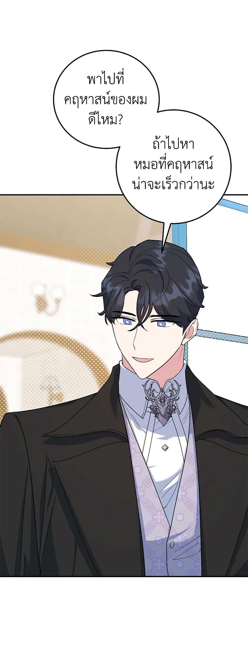 Manga-lc-com อ่านมังงะ อ่านการ์ตูน ออนไลน์ ฟรี A Divorced Evil Lady Bakes Cakes ตอนที่ 1 2 3 4 5 6 7 8 9 10 11 12 13 14 ฟรี ไม่มีโฆษณา Manga-lc - อ่าน มังงะ อ่าน การ์ตูน ออนไลน์ อ่านมังงะ ฟรี