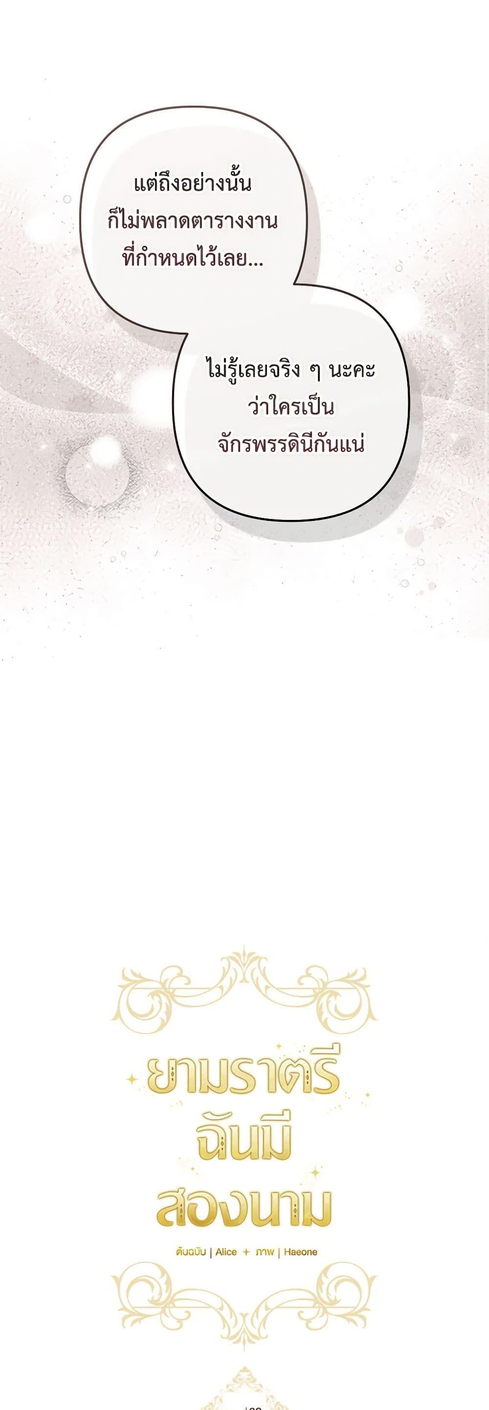 Manga-lc-com อ่านมังงะ อ่านการ์ตูน ออนไลน์ ฟรี Two Names of Night ตอนที่ 1 2 3 4 5 6 7 8 9 10 11 12 13 14 ฟรี ไม่มีโฆษณา Manga-lc - อ่าน มังงะ อ่าน การ์ตูน ออนไลน์ อ่านมังงะ ฟรี