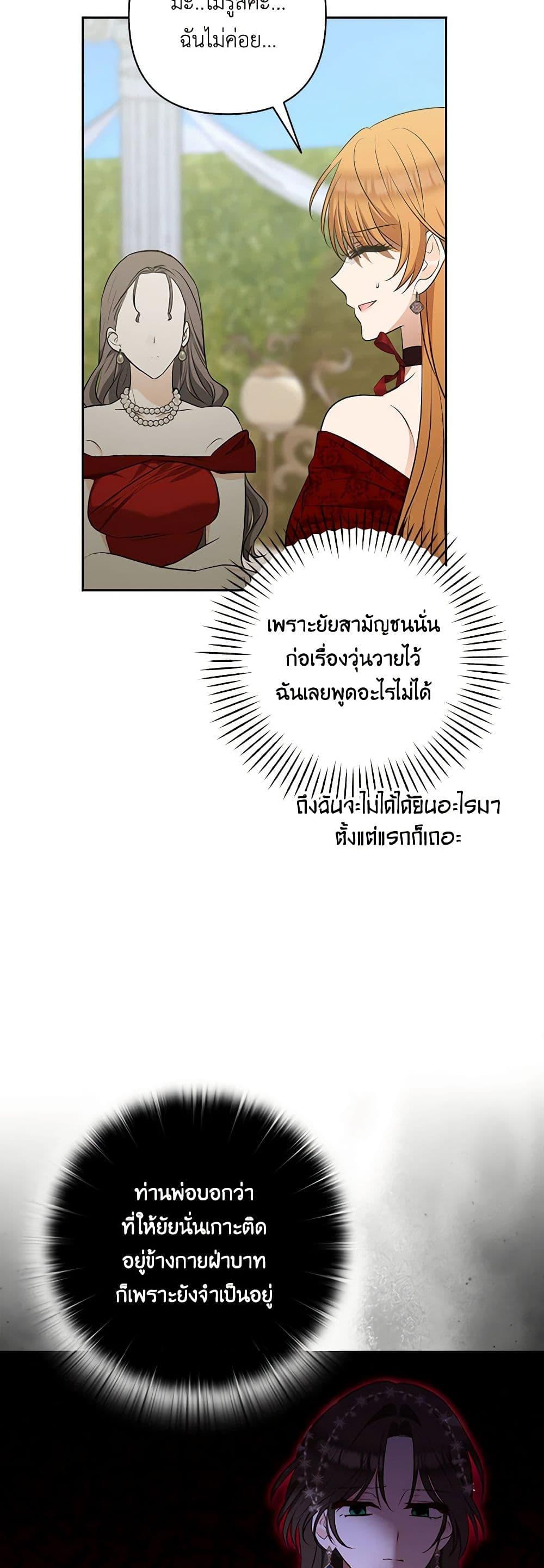 Manga-lc-com อ่านมังงะ อ่านการ์ตูน ออนไลน์ ฟรี Two Names of Night ตอนที่ 1 2 3 4 5 6 7 8 9 10 11 12 13 14 ฟรี ไม่มีโฆษณา Manga-lc - อ่าน มังงะ อ่าน การ์ตูน ออนไลน์ อ่านมังงะ ฟรี