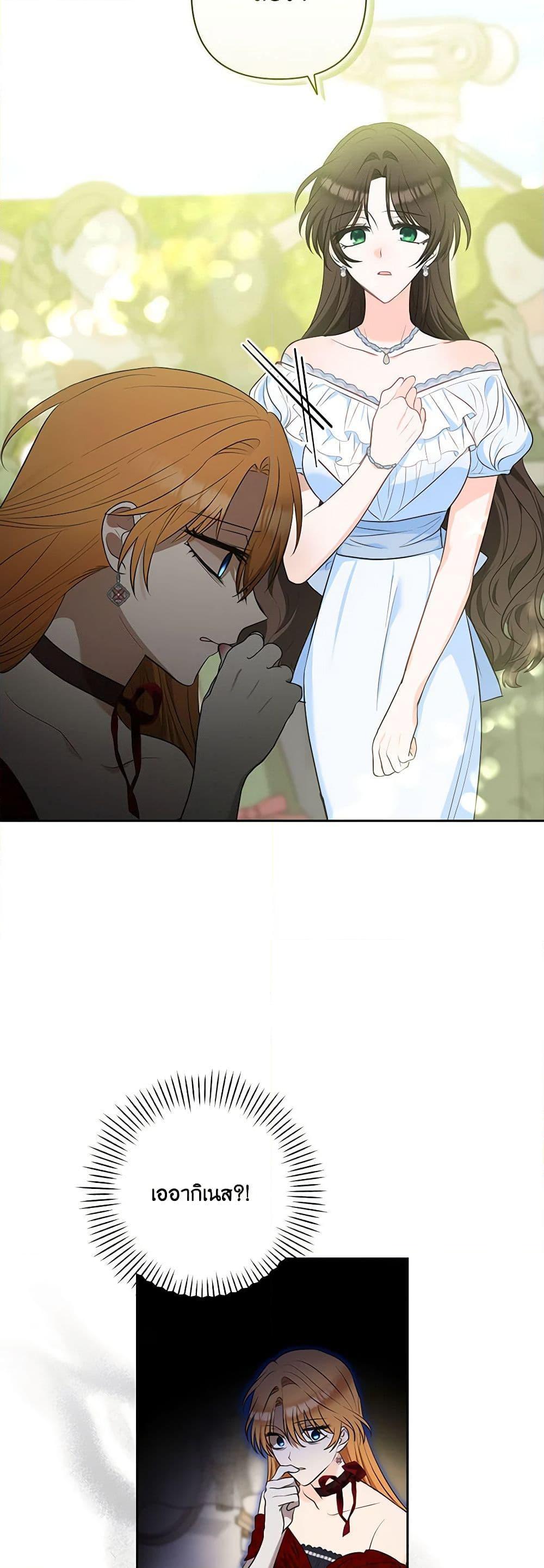 Manga-lc-com อ่านมังงะ อ่านการ์ตูน ออนไลน์ ฟรี Two Names of Night ตอนที่ 1 2 3 4 5 6 7 8 9 10 11 12 13 14 ฟรี ไม่มีโฆษณา Manga-lc - อ่าน มังงะ อ่าน การ์ตูน ออนไลน์ อ่านมังงะ ฟรี