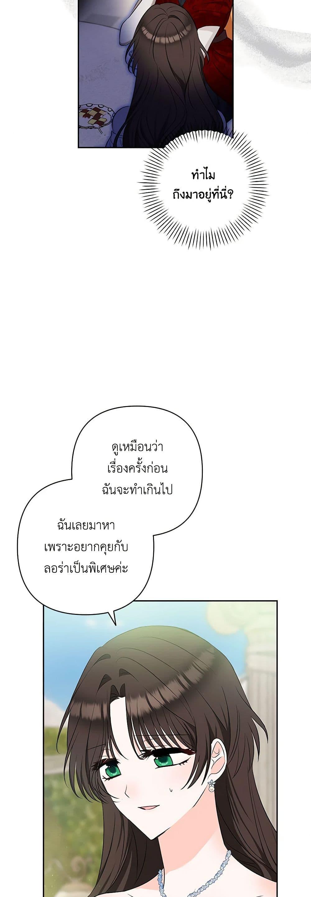 Manga-lc-com อ่านมังงะ อ่านการ์ตูน ออนไลน์ ฟรี Two Names of Night ตอนที่ 1 2 3 4 5 6 7 8 9 10 11 12 13 14 ฟรี ไม่มีโฆษณา Manga-lc - อ่าน มังงะ อ่าน การ์ตูน ออนไลน์ อ่านมังงะ ฟรี