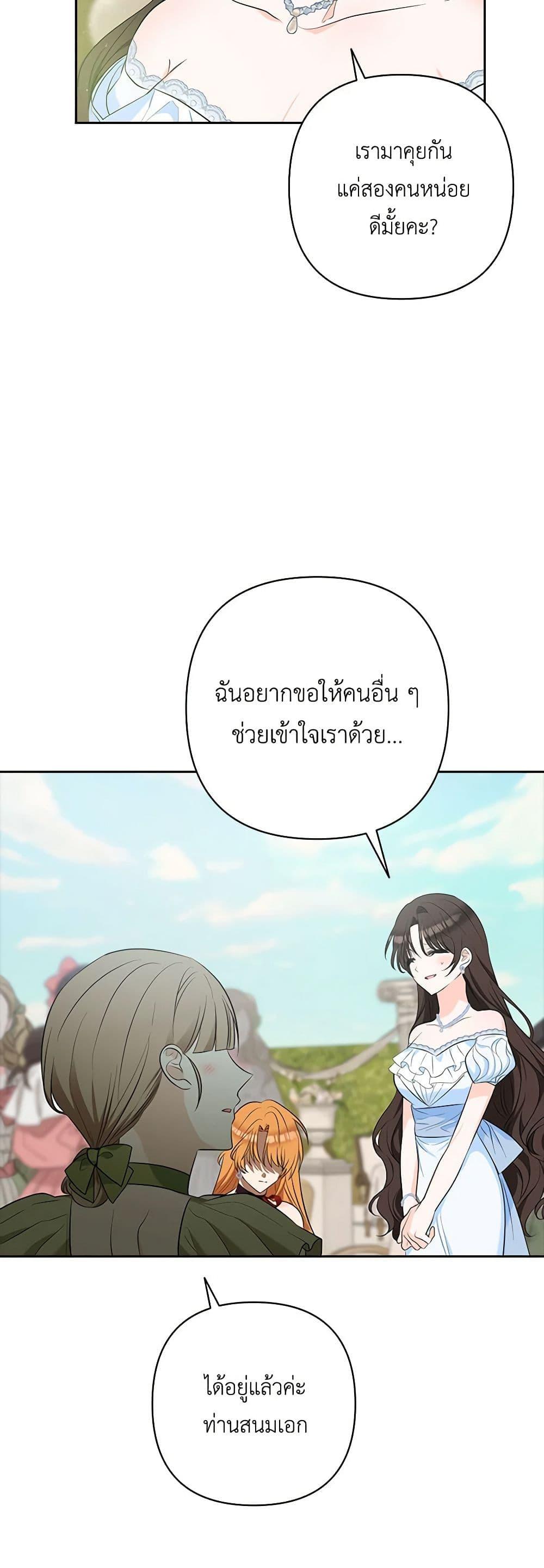 Manga-lc-com อ่านมังงะ อ่านการ์ตูน ออนไลน์ ฟรี Two Names of Night ตอนที่ 1 2 3 4 5 6 7 8 9 10 11 12 13 14 ฟรี ไม่มีโฆษณา Manga-lc - อ่าน มังงะ อ่าน การ์ตูน ออนไลน์ อ่านมังงะ ฟรี