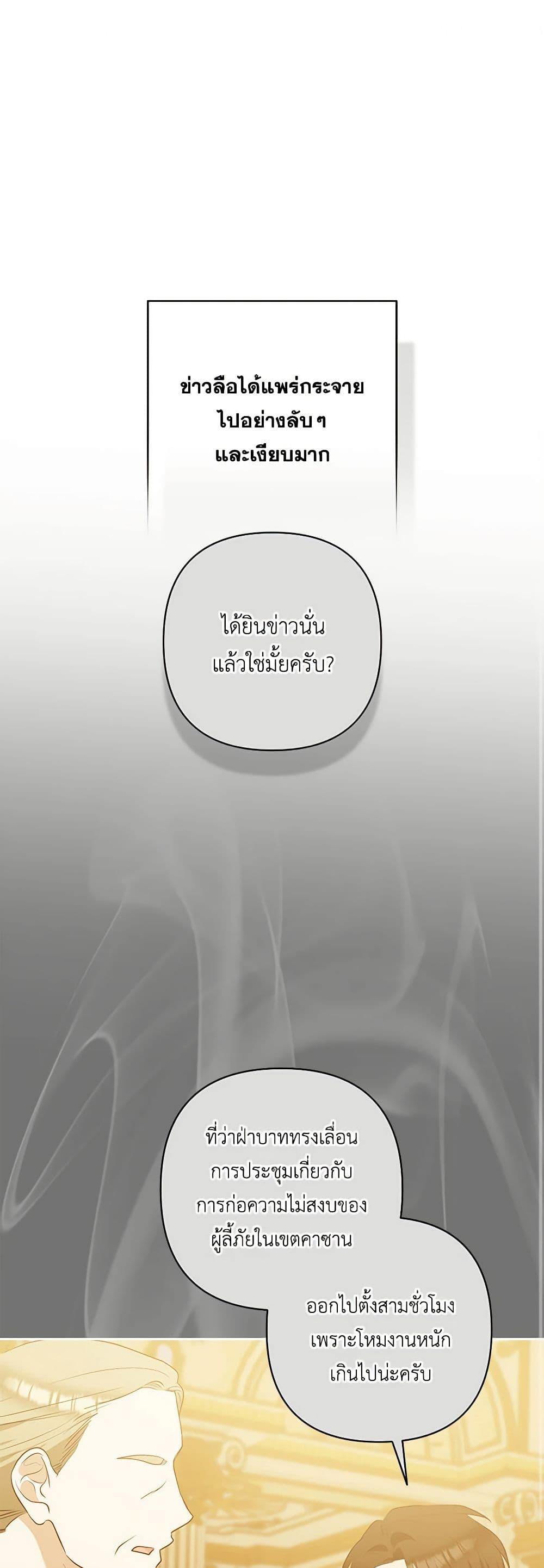 Manga-lc-com อ่านมังงะ อ่านการ์ตูน ออนไลน์ ฟรี Two Names of Night ตอนที่ 1 2 3 4 5 6 7 8 9 10 11 12 13 14 ฟรี ไม่มีโฆษณา Manga-lc - อ่าน มังงะ อ่าน การ์ตูน ออนไลน์ อ่านมังงะ ฟรี