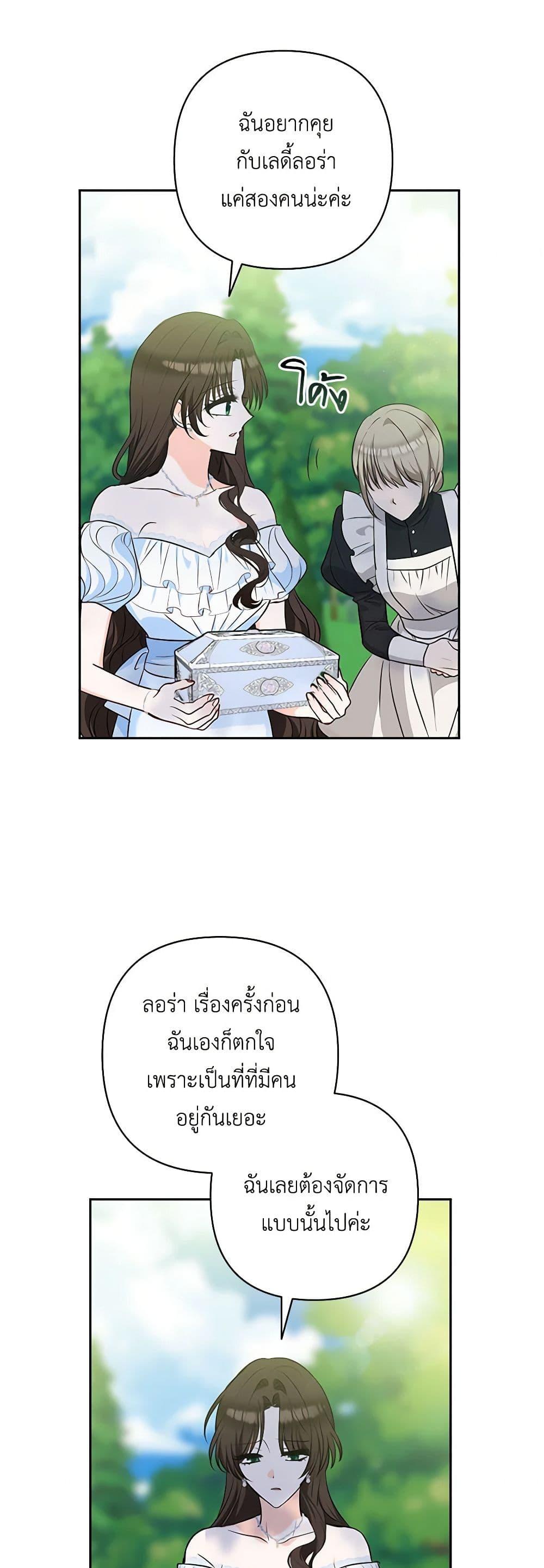 Manga-lc-com อ่านมังงะ อ่านการ์ตูน ออนไลน์ ฟรี Two Names of Night ตอนที่ 1 2 3 4 5 6 7 8 9 10 11 12 13 14 ฟรี ไม่มีโฆษณา Manga-lc - อ่าน มังงะ อ่าน การ์ตูน ออนไลน์ อ่านมังงะ ฟรี