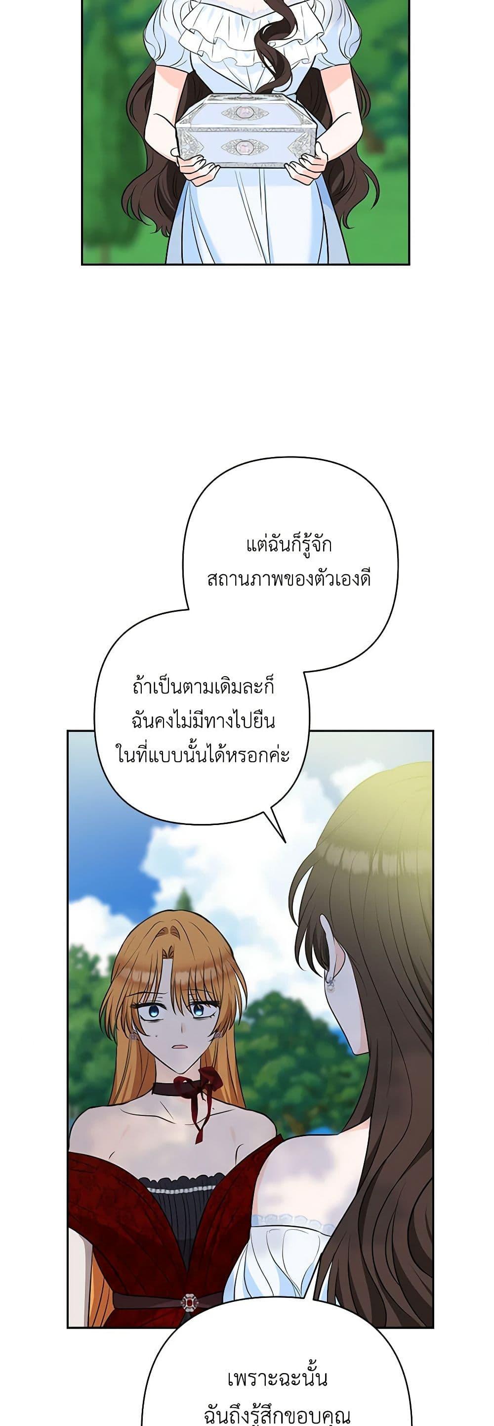 Manga-lc-com อ่านมังงะ อ่านการ์ตูน ออนไลน์ ฟรี Two Names of Night ตอนที่ 1 2 3 4 5 6 7 8 9 10 11 12 13 14 ฟรี ไม่มีโฆษณา Manga-lc - อ่าน มังงะ อ่าน การ์ตูน ออนไลน์ อ่านมังงะ ฟรี