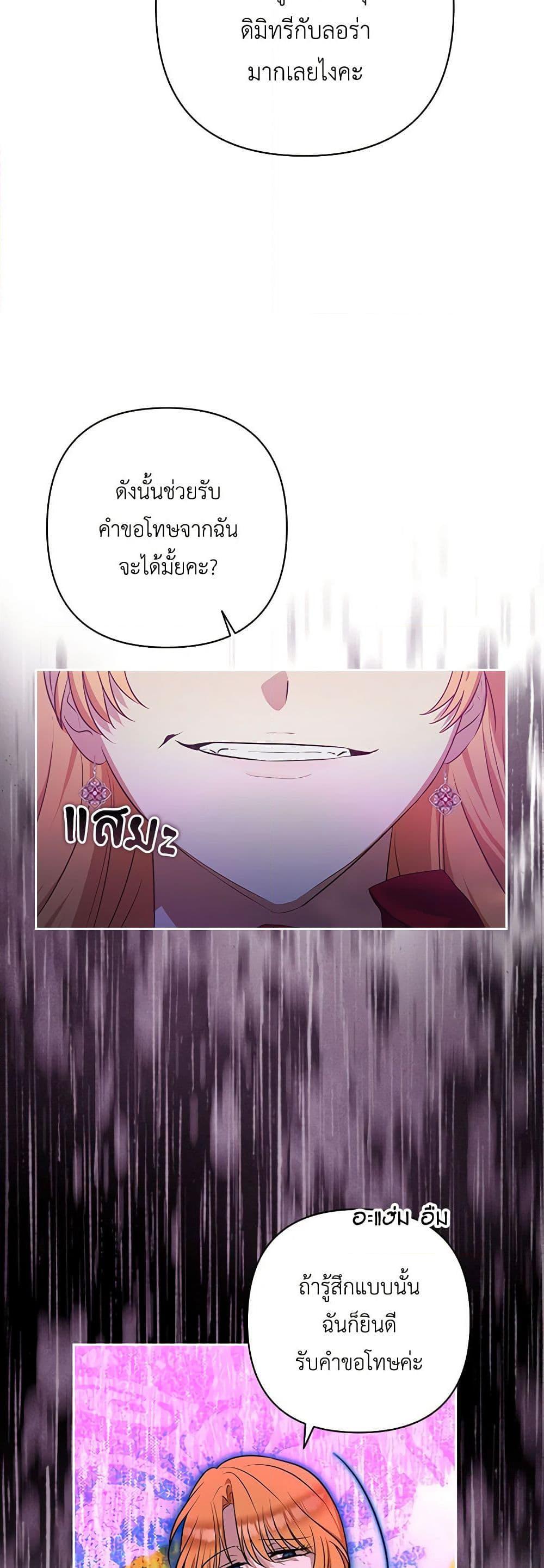 Manga-lc-com อ่านมังงะ อ่านการ์ตูน ออนไลน์ ฟรี Two Names of Night ตอนที่ 1 2 3 4 5 6 7 8 9 10 11 12 13 14 ฟรี ไม่มีโฆษณา Manga-lc - อ่าน มังงะ อ่าน การ์ตูน ออนไลน์ อ่านมังงะ ฟรี