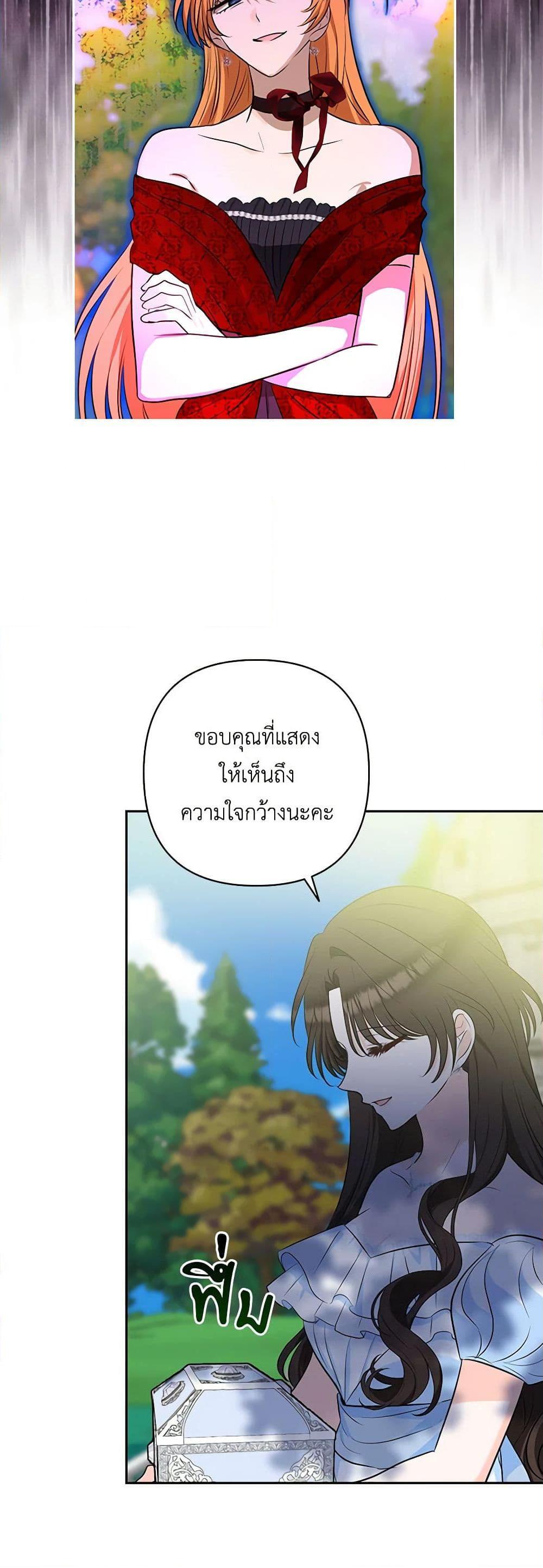 Manga-lc-com อ่านมังงะ อ่านการ์ตูน ออนไลน์ ฟรี Two Names of Night ตอนที่ 1 2 3 4 5 6 7 8 9 10 11 12 13 14 ฟรี ไม่มีโฆษณา Manga-lc - อ่าน มังงะ อ่าน การ์ตูน ออนไลน์ อ่านมังงะ ฟรี