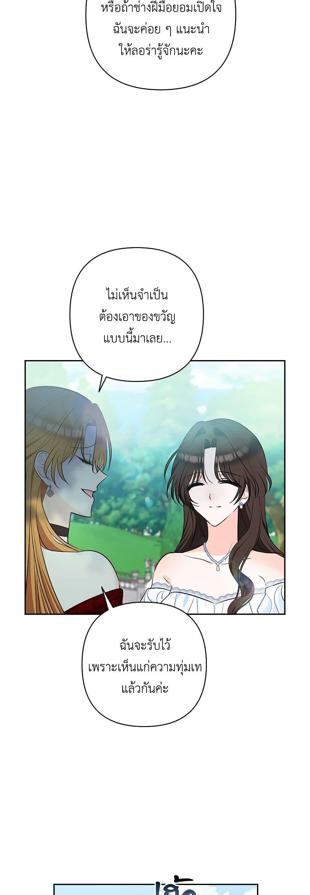 Manga-lc-com อ่านมังงะ อ่านการ์ตูน ออนไลน์ ฟรี Two Names of Night ตอนที่ 1 2 3 4 5 6 7 8 9 10 11 12 13 14 ฟรี ไม่มีโฆษณา Manga-lc - อ่าน มังงะ อ่าน การ์ตูน ออนไลน์ อ่านมังงะ ฟรี