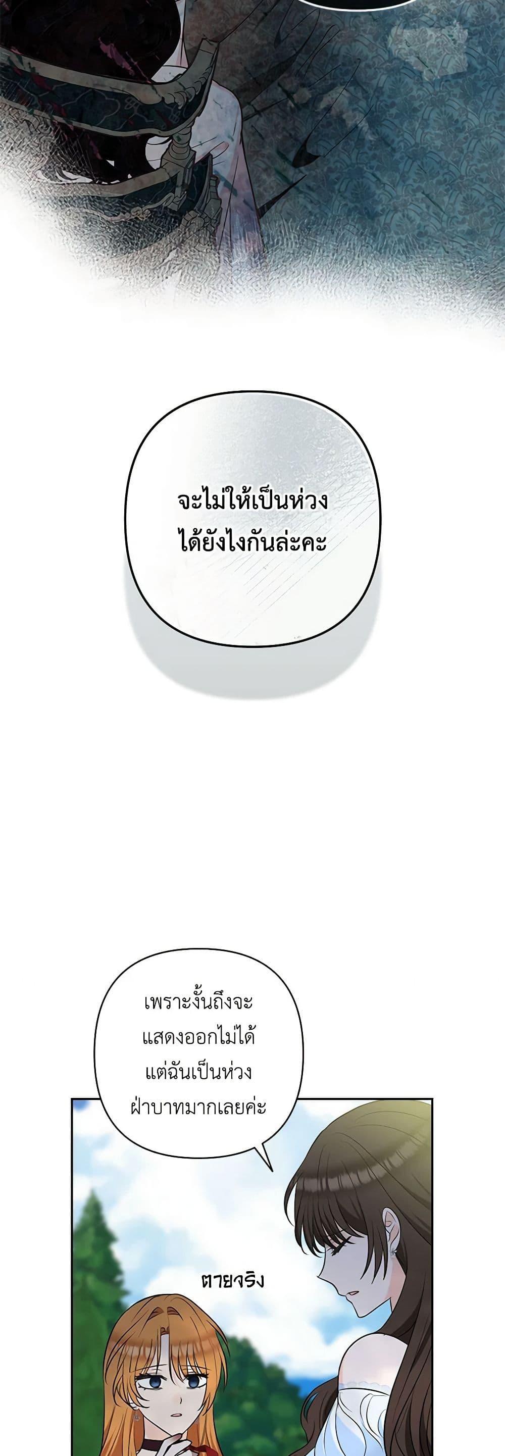 Manga-lc-com อ่านมังงะ อ่านการ์ตูน ออนไลน์ ฟรี Two Names of Night ตอนที่ 1 2 3 4 5 6 7 8 9 10 11 12 13 14 ฟรี ไม่มีโฆษณา Manga-lc - อ่าน มังงะ อ่าน การ์ตูน ออนไลน์ อ่านมังงะ ฟรี