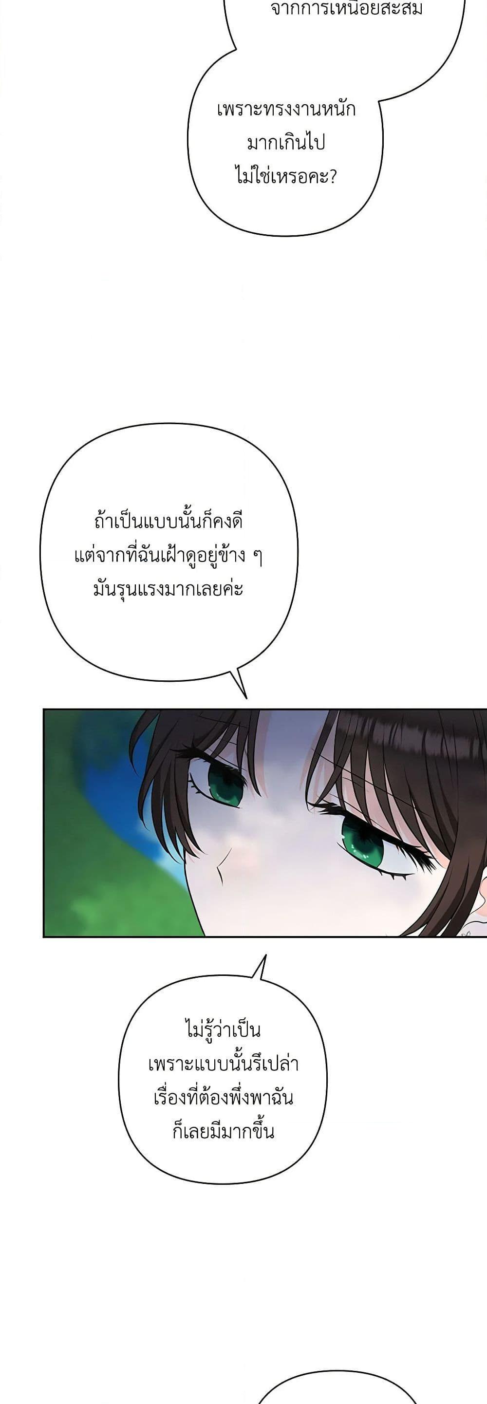 Manga-lc-com อ่านมังงะ อ่านการ์ตูน ออนไลน์ ฟรี Two Names of Night ตอนที่ 1 2 3 4 5 6 7 8 9 10 11 12 13 14 ฟรี ไม่มีโฆษณา Manga-lc - อ่าน มังงะ อ่าน การ์ตูน ออนไลน์ อ่านมังงะ ฟรี