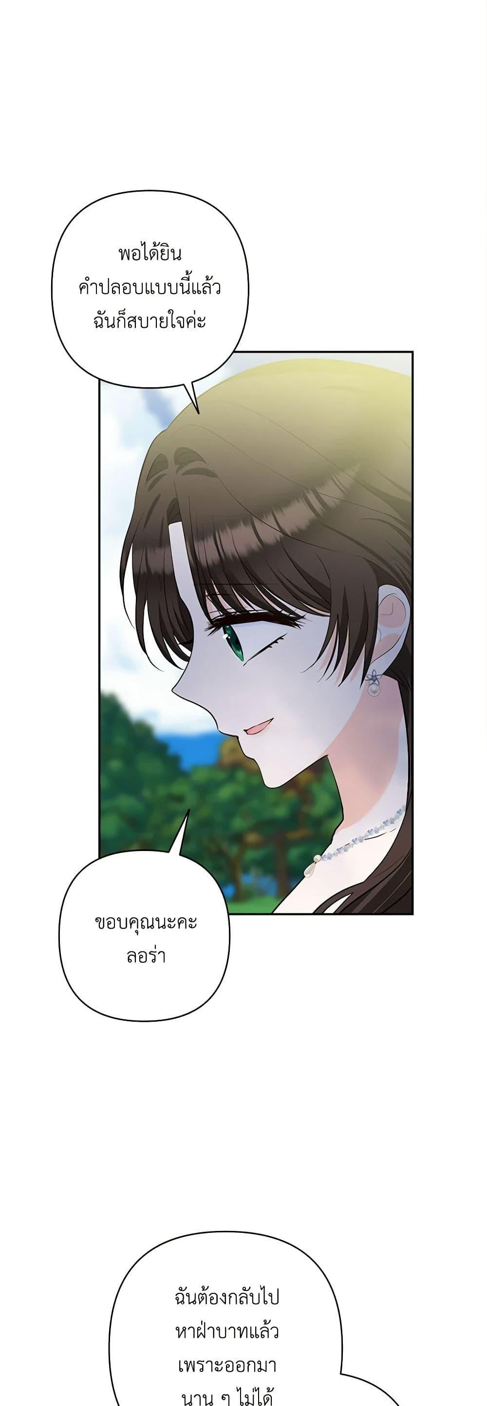 Manga-lc-com อ่านมังงะ อ่านการ์ตูน ออนไลน์ ฟรี Two Names of Night ตอนที่ 1 2 3 4 5 6 7 8 9 10 11 12 13 14 ฟรี ไม่มีโฆษณา Manga-lc - อ่าน มังงะ อ่าน การ์ตูน ออนไลน์ อ่านมังงะ ฟรี