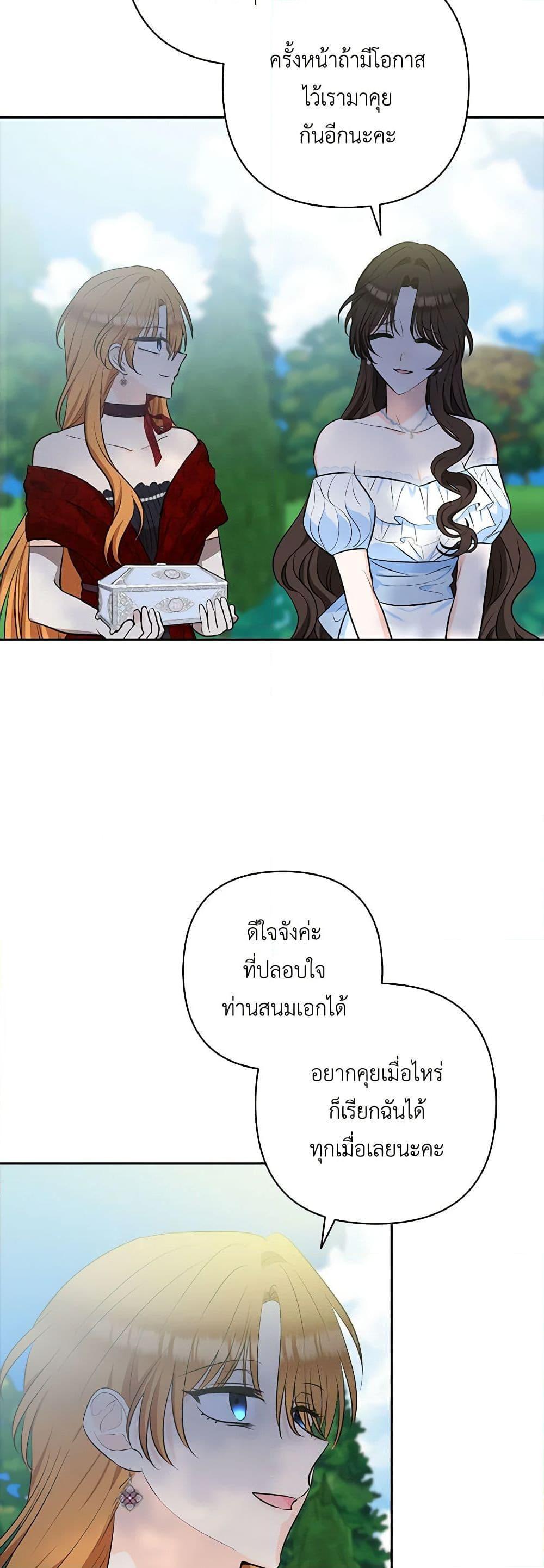 Manga-lc-com อ่านมังงะ อ่านการ์ตูน ออนไลน์ ฟรี Two Names of Night ตอนที่ 1 2 3 4 5 6 7 8 9 10 11 12 13 14 ฟรี ไม่มีโฆษณา Manga-lc - อ่าน มังงะ อ่าน การ์ตูน ออนไลน์ อ่านมังงะ ฟรี