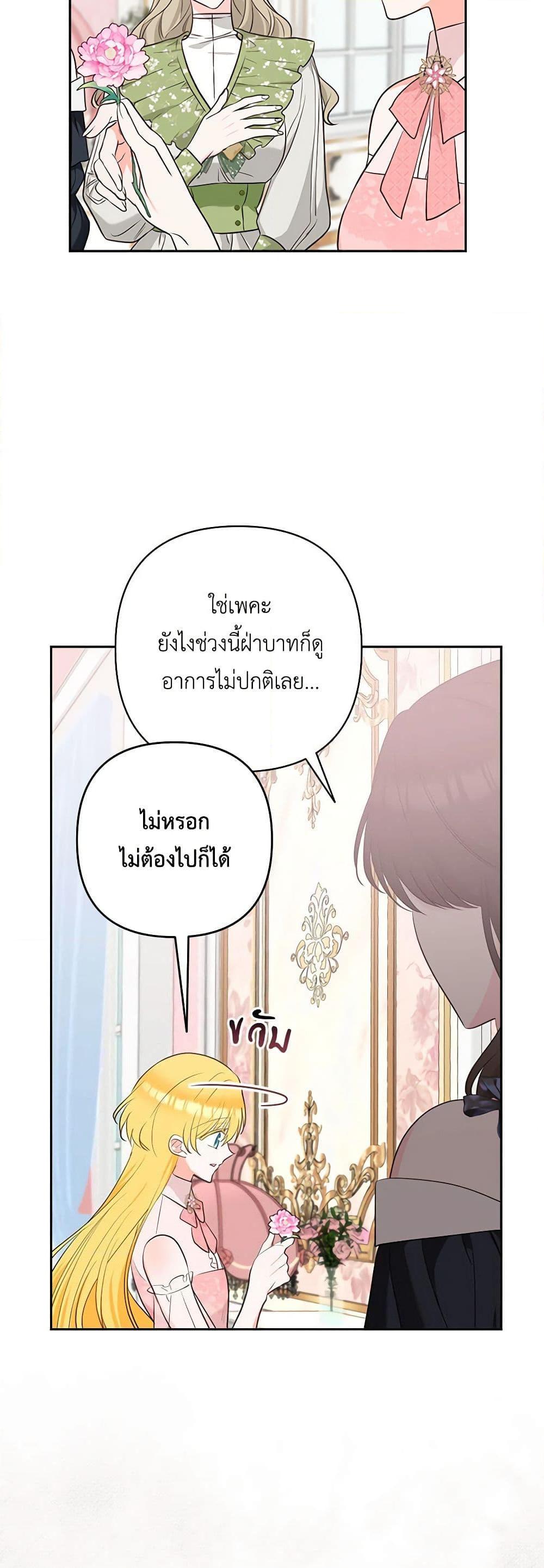 Manga-lc-com อ่านมังงะ อ่านการ์ตูน ออนไลน์ ฟรี Two Names of Night ตอนที่ 1 2 3 4 5 6 7 8 9 10 11 12 13 14 ฟรี ไม่มีโฆษณา Manga-lc - อ่าน มังงะ อ่าน การ์ตูน ออนไลน์ อ่านมังงะ ฟรี