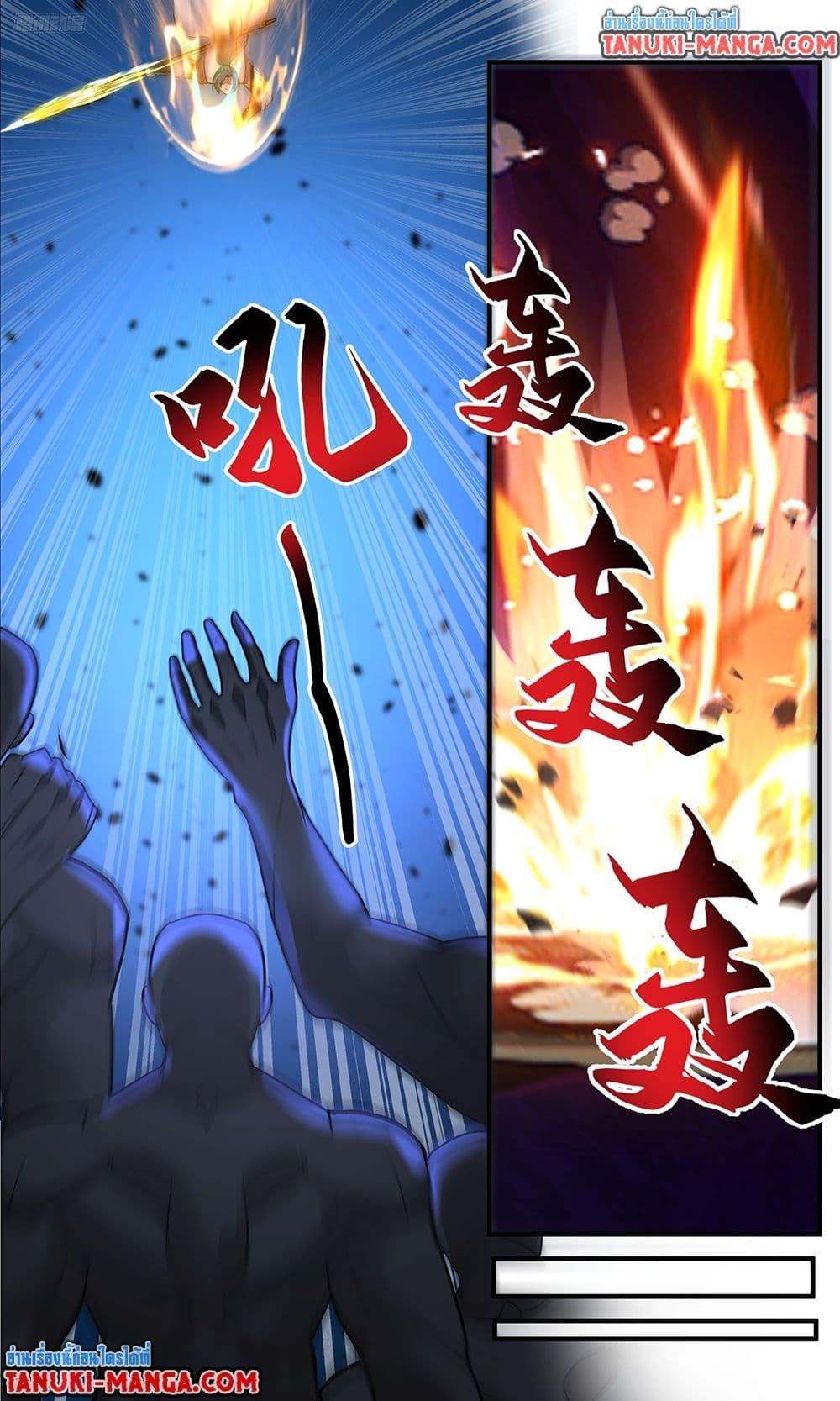 Manga-lc-com อ่านมังงะ อ่านการ์ตูน ออนไลน์ ฟรี Martial Peak เทพยุทธ์เหนือโลก ตอนที่ 1 2 3 4 5 6 7 8 9 10 11 12 13 14 ฟรี ไม่มีโฆษณา Manga-lc - อ่าน มังงะ อ่าน การ์ตูน ออนไลน์ อ่านมังงะ ฟรี