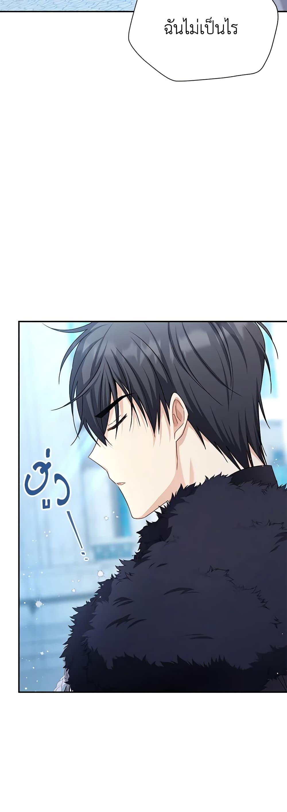 Manga-lc-com อ่านมังงะ อ่านการ์ตูน ออนไลน์ ฟรี The Soulless Duchess ตอนที่ 1 2 3 4 5 6 7 8 9 10 11 12 13 14 ฟรี ไม่มีโฆษณา Manga-lc - อ่าน มังงะ อ่าน การ์ตูน ออนไลน์ อ่านมังงะ ฟรี