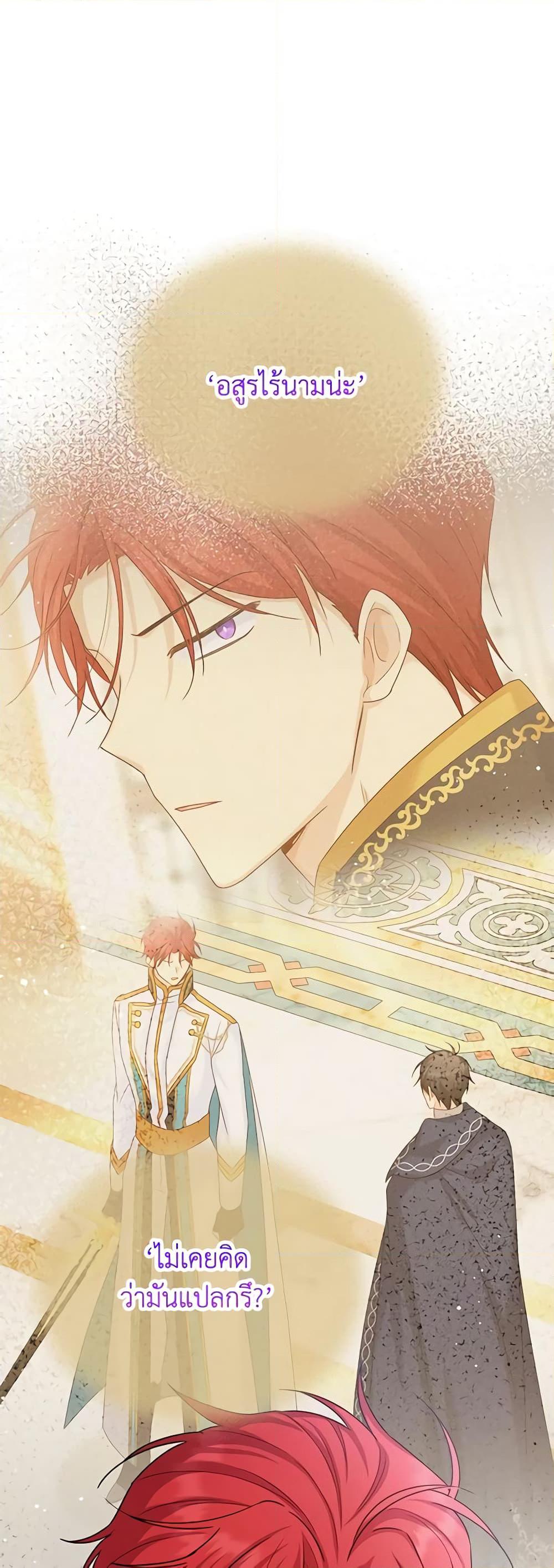 Manga-lc-com อ่านมังงะ อ่านการ์ตูน ออนไลน์ ฟรี The Soulless Duchess ตอนที่ 1 2 3 4 5 6 7 8 9 10 11 12 13 14 ฟรี ไม่มีโฆษณา Manga-lc - อ่าน มังงะ อ่าน การ์ตูน ออนไลน์ อ่านมังงะ ฟรี