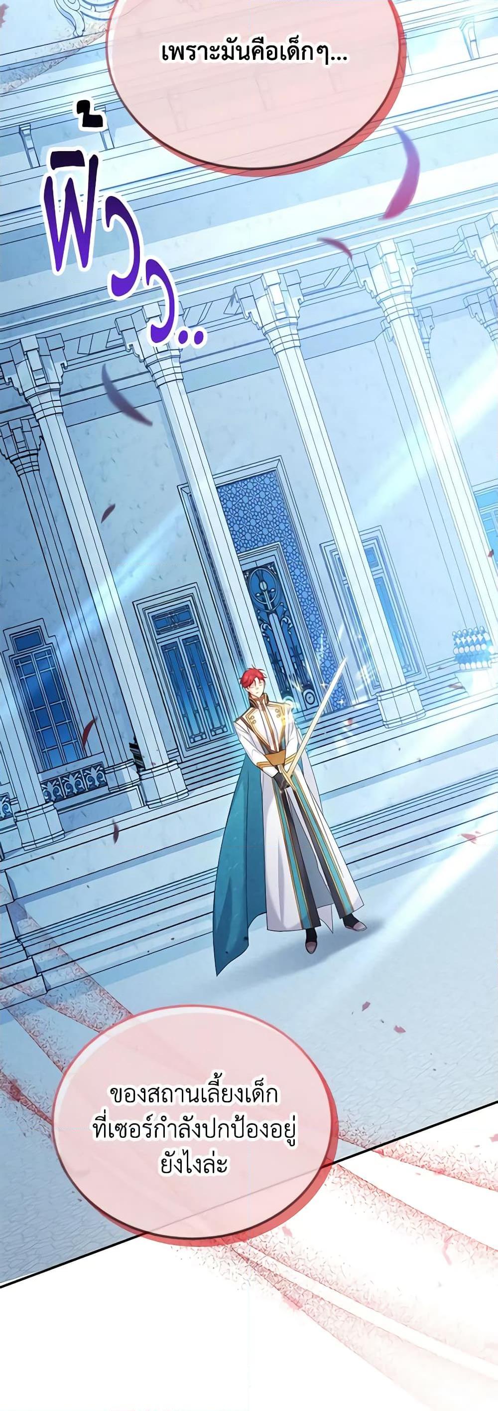 Manga-lc-com อ่านมังงะ อ่านการ์ตูน ออนไลน์ ฟรี The Soulless Duchess ตอนที่ 1 2 3 4 5 6 7 8 9 10 11 12 13 14 ฟรี ไม่มีโฆษณา Manga-lc - อ่าน มังงะ อ่าน การ์ตูน ออนไลน์ อ่านมังงะ ฟรี