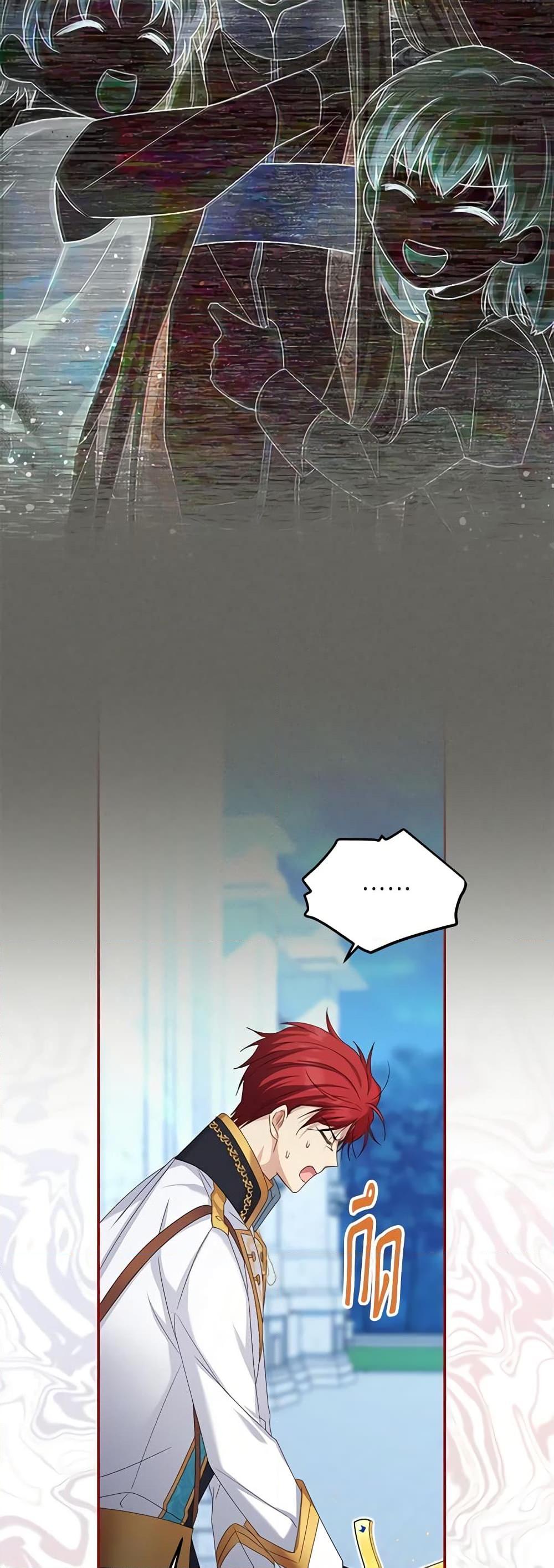 Manga-lc-com อ่านมังงะ อ่านการ์ตูน ออนไลน์ ฟรี The Soulless Duchess ตอนที่ 1 2 3 4 5 6 7 8 9 10 11 12 13 14 ฟรี ไม่มีโฆษณา Manga-lc - อ่าน มังงะ อ่าน การ์ตูน ออนไลน์ อ่านมังงะ ฟรี