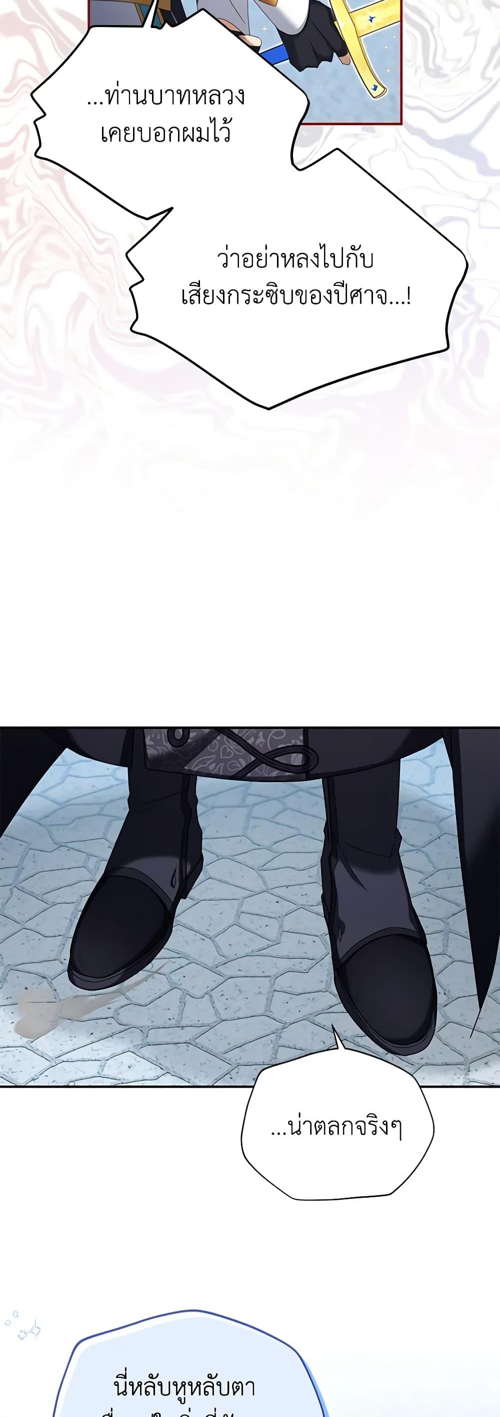 Manga-lc-com อ่านมังงะ อ่านการ์ตูน ออนไลน์ ฟรี The Soulless Duchess ตอนที่ 1 2 3 4 5 6 7 8 9 10 11 12 13 14 ฟรี ไม่มีโฆษณา Manga-lc - อ่าน มังงะ อ่าน การ์ตูน ออนไลน์ อ่านมังงะ ฟรี