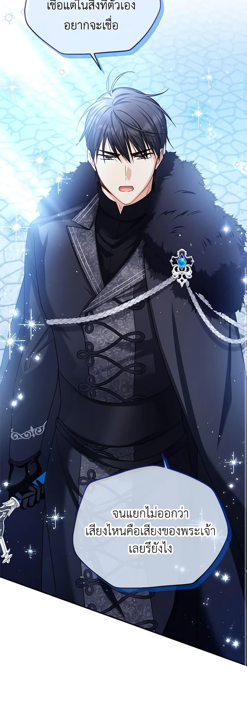 Manga-lc-com อ่านมังงะ อ่านการ์ตูน ออนไลน์ ฟรี The Soulless Duchess ตอนที่ 1 2 3 4 5 6 7 8 9 10 11 12 13 14 ฟรี ไม่มีโฆษณา Manga-lc - อ่าน มังงะ อ่าน การ์ตูน ออนไลน์ อ่านมังงะ ฟรี