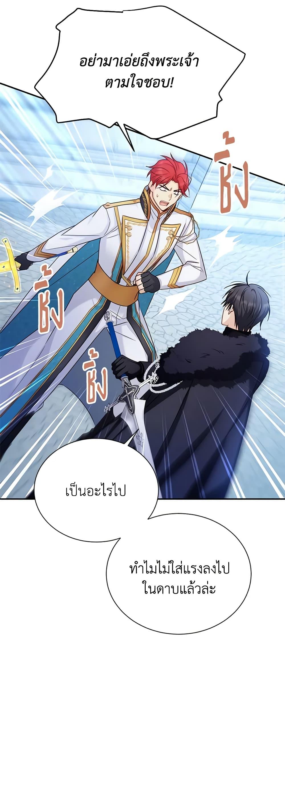 Manga-lc-com อ่านมังงะ อ่านการ์ตูน ออนไลน์ ฟรี The Soulless Duchess ตอนที่ 1 2 3 4 5 6 7 8 9 10 11 12 13 14 ฟรี ไม่มีโฆษณา Manga-lc - อ่าน มังงะ อ่าน การ์ตูน ออนไลน์ อ่านมังงะ ฟรี
