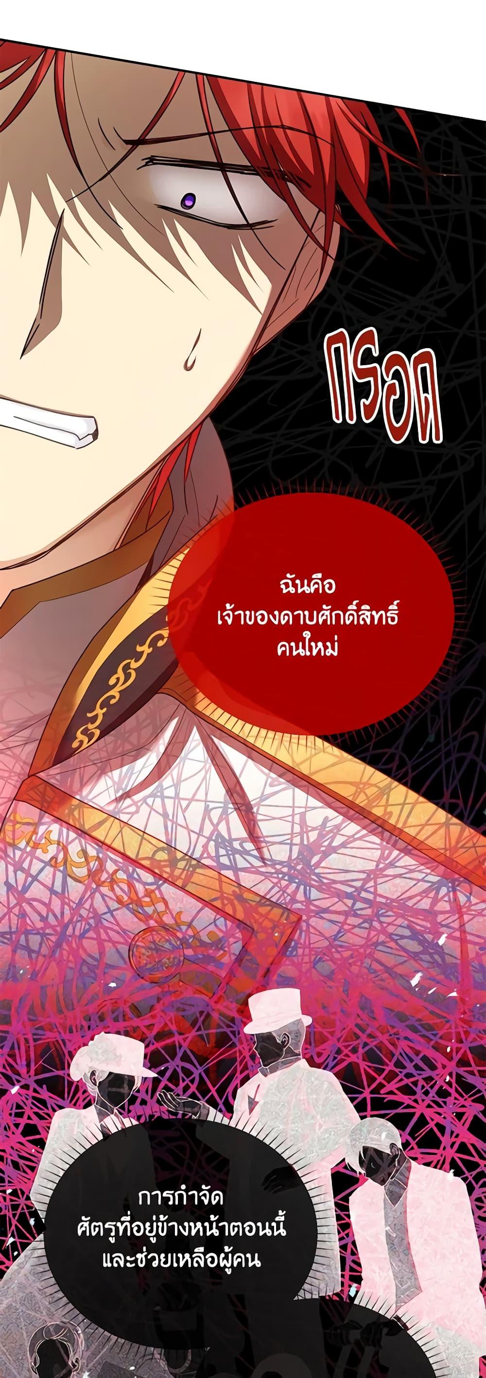 Manga-lc-com อ่านมังงะ อ่านการ์ตูน ออนไลน์ ฟรี The Soulless Duchess ตอนที่ 1 2 3 4 5 6 7 8 9 10 11 12 13 14 ฟรี ไม่มีโฆษณา Manga-lc - อ่าน มังงะ อ่าน การ์ตูน ออนไลน์ อ่านมังงะ ฟรี