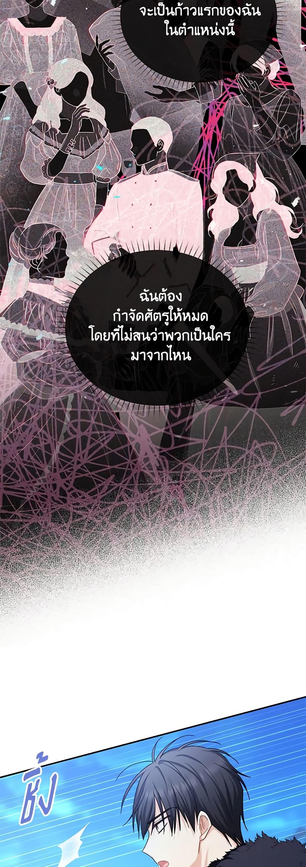 Manga-lc-com อ่านมังงะ อ่านการ์ตูน ออนไลน์ ฟรี The Soulless Duchess ตอนที่ 1 2 3 4 5 6 7 8 9 10 11 12 13 14 ฟรี ไม่มีโฆษณา Manga-lc - อ่าน มังงะ อ่าน การ์ตูน ออนไลน์ อ่านมังงะ ฟรี