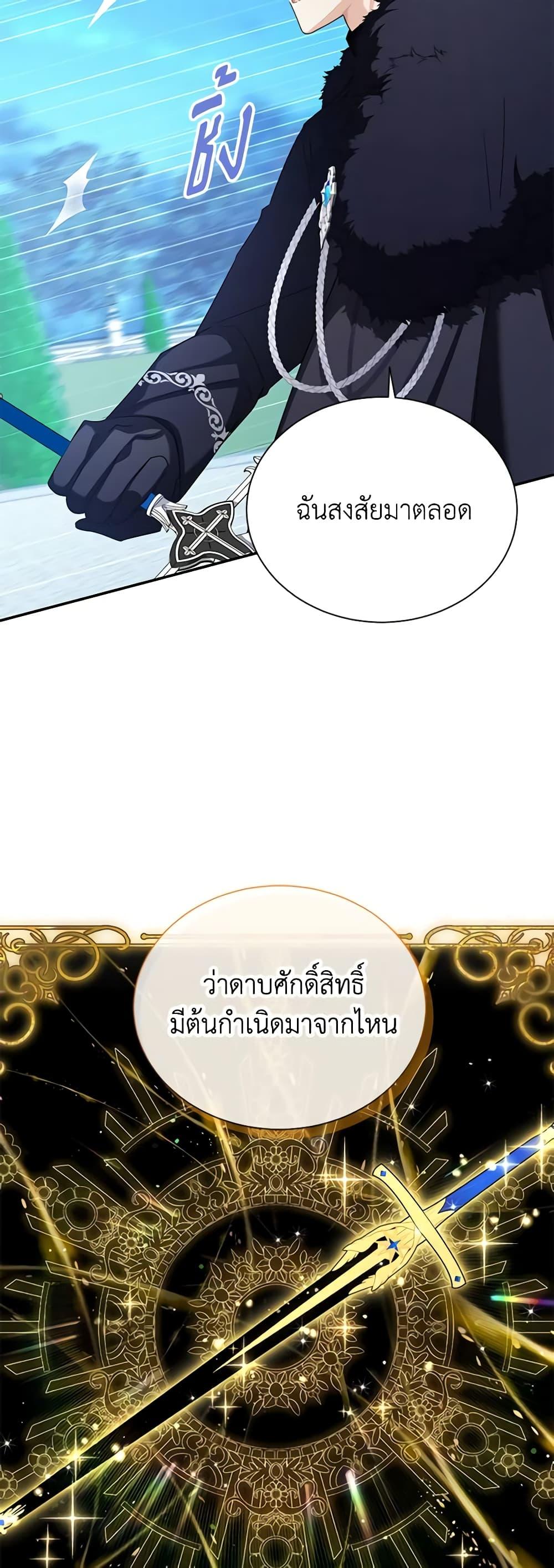 Manga-lc-com อ่านมังงะ อ่านการ์ตูน ออนไลน์ ฟรี The Soulless Duchess ตอนที่ 1 2 3 4 5 6 7 8 9 10 11 12 13 14 ฟรี ไม่มีโฆษณา Manga-lc - อ่าน มังงะ อ่าน การ์ตูน ออนไลน์ อ่านมังงะ ฟรี