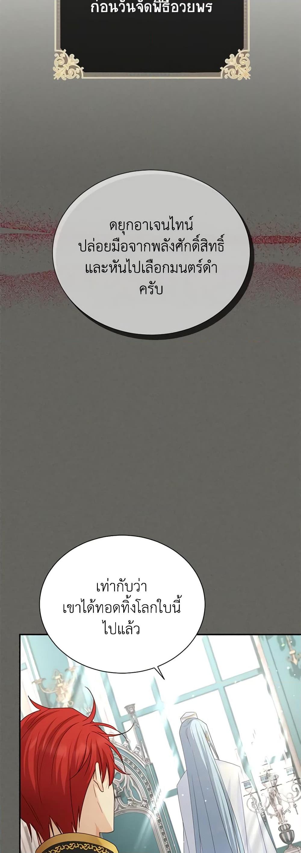 Manga-lc-com อ่านมังงะ อ่านการ์ตูน ออนไลน์ ฟรี The Soulless Duchess ตอนที่ 1 2 3 4 5 6 7 8 9 10 11 12 13 14 ฟรี ไม่มีโฆษณา Manga-lc - อ่าน มังงะ อ่าน การ์ตูน ออนไลน์ อ่านมังงะ ฟรี