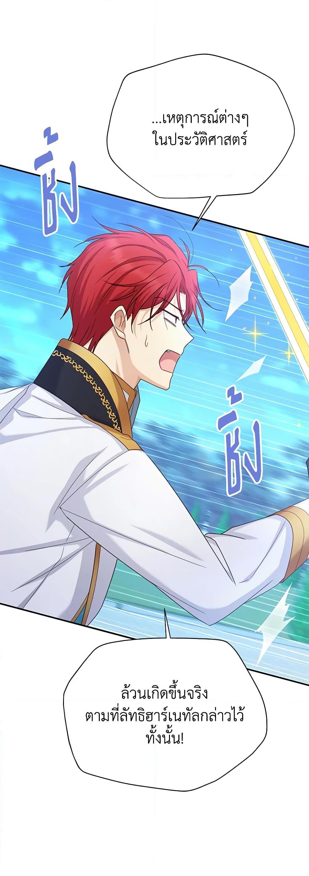 Manga-lc-com อ่านมังงะ อ่านการ์ตูน ออนไลน์ ฟรี The Soulless Duchess ตอนที่ 1 2 3 4 5 6 7 8 9 10 11 12 13 14 ฟรี ไม่มีโฆษณา Manga-lc - อ่าน มังงะ อ่าน การ์ตูน ออนไลน์ อ่านมังงะ ฟรี