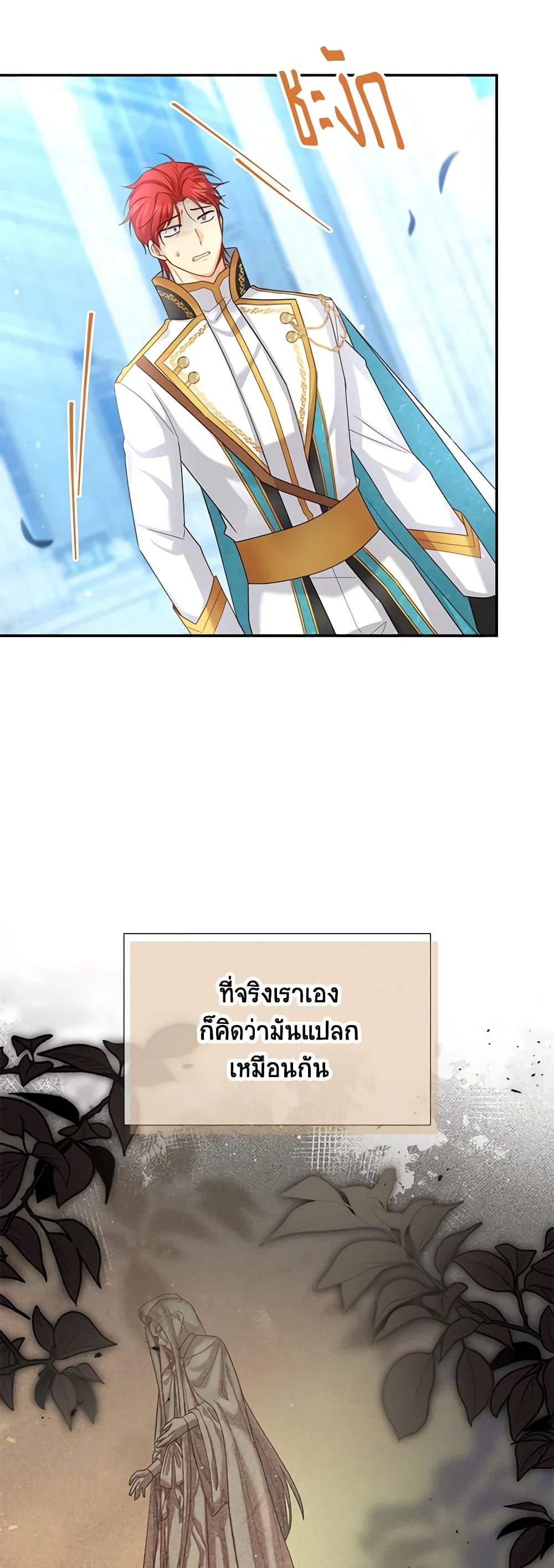 Manga-lc-com อ่านมังงะ อ่านการ์ตูน ออนไลน์ ฟรี The Soulless Duchess ตอนที่ 1 2 3 4 5 6 7 8 9 10 11 12 13 14 ฟรี ไม่มีโฆษณา Manga-lc - อ่าน มังงะ อ่าน การ์ตูน ออนไลน์ อ่านมังงะ ฟรี