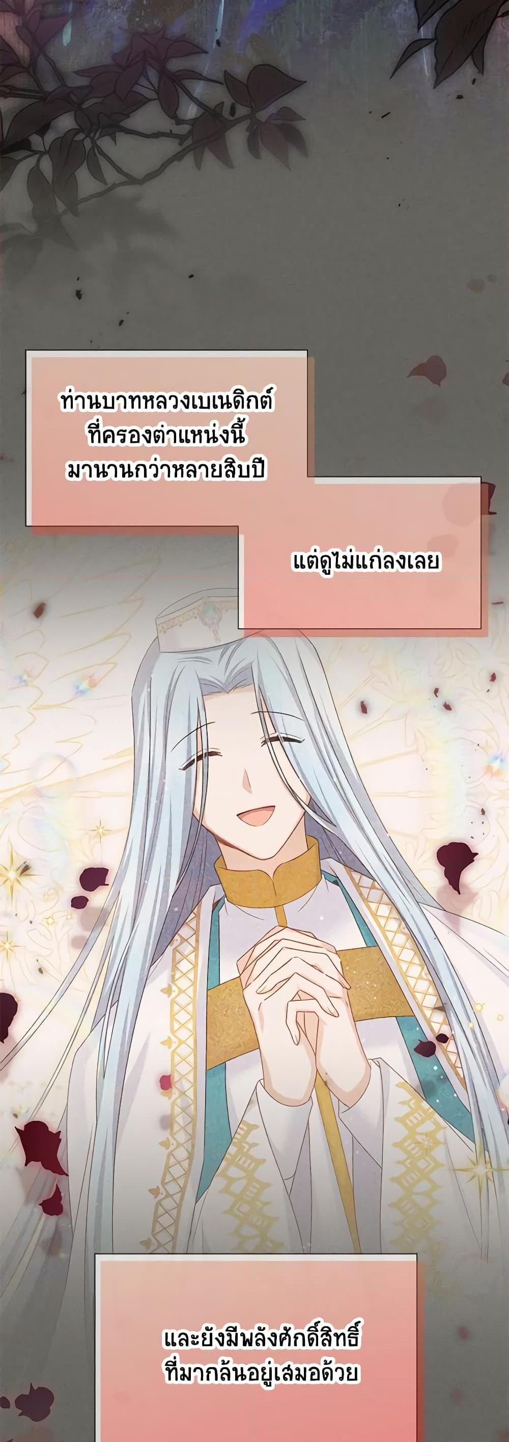 Manga-lc-com อ่านมังงะ อ่านการ์ตูน ออนไลน์ ฟรี The Soulless Duchess ตอนที่ 1 2 3 4 5 6 7 8 9 10 11 12 13 14 ฟรี ไม่มีโฆษณา Manga-lc - อ่าน มังงะ อ่าน การ์ตูน ออนไลน์ อ่านมังงะ ฟรี