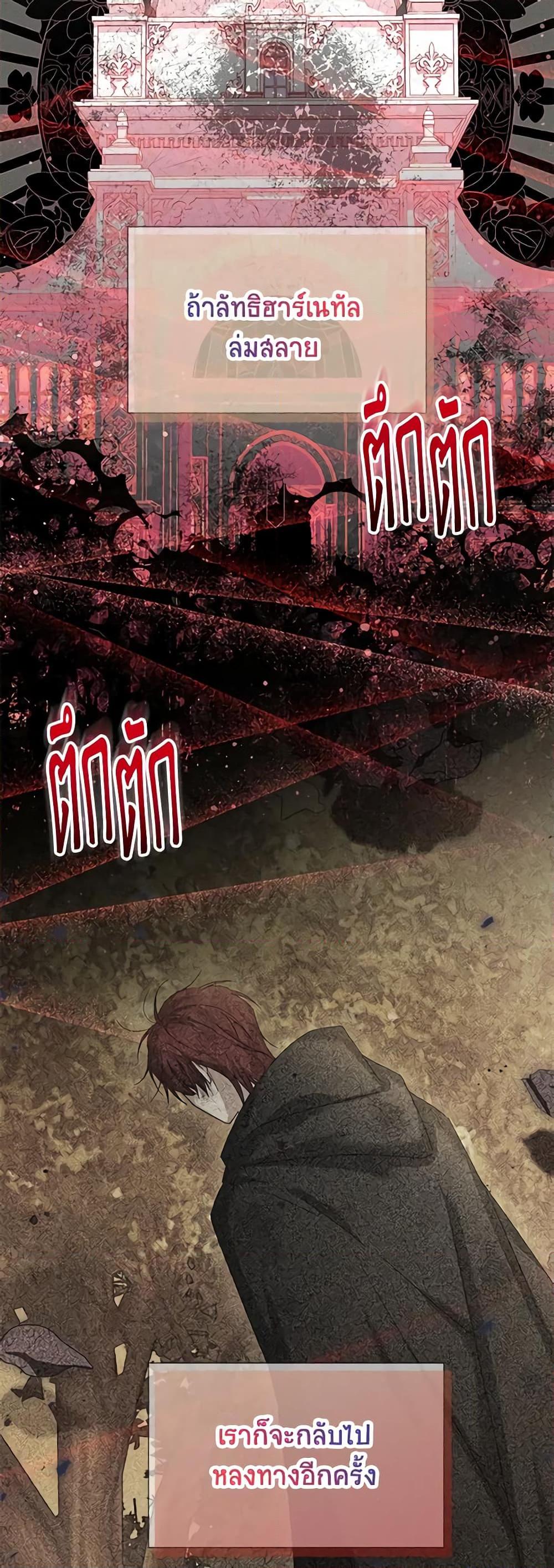 Manga-lc-com อ่านมังงะ อ่านการ์ตูน ออนไลน์ ฟรี The Soulless Duchess ตอนที่ 1 2 3 4 5 6 7 8 9 10 11 12 13 14 ฟรี ไม่มีโฆษณา Manga-lc - อ่าน มังงะ อ่าน การ์ตูน ออนไลน์ อ่านมังงะ ฟรี