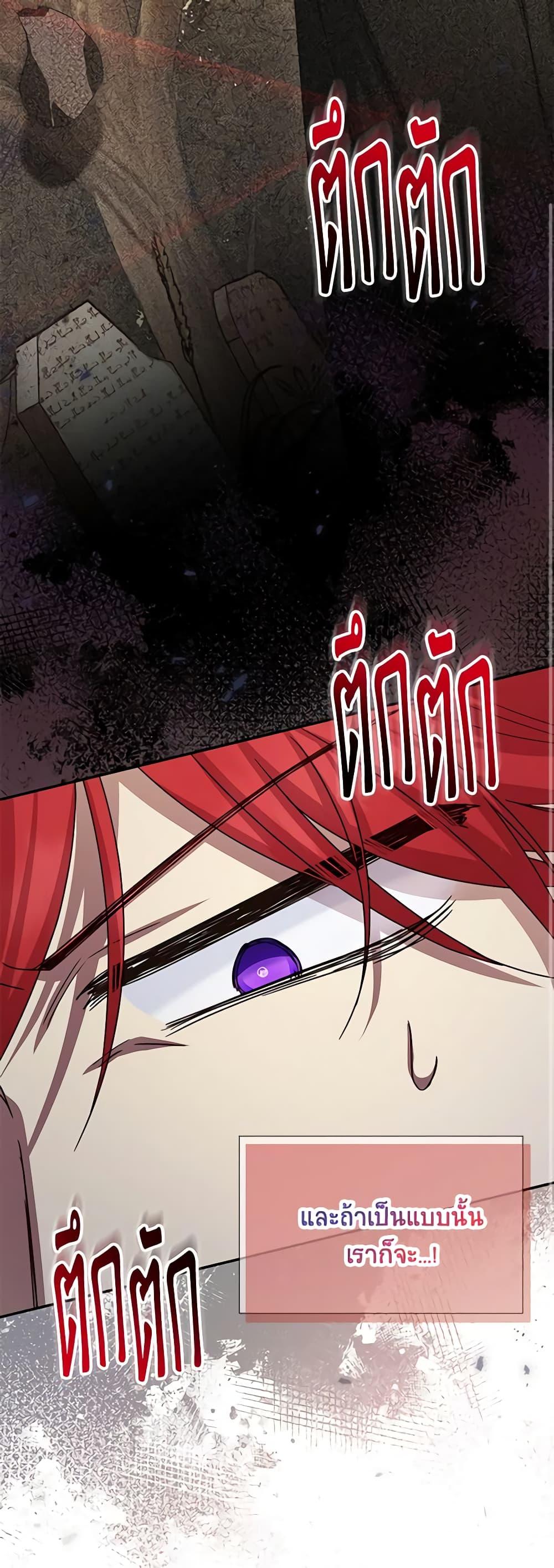 Manga-lc-com อ่านมังงะ อ่านการ์ตูน ออนไลน์ ฟรี The Soulless Duchess ตอนที่ 1 2 3 4 5 6 7 8 9 10 11 12 13 14 ฟรี ไม่มีโฆษณา Manga-lc - อ่าน มังงะ อ่าน การ์ตูน ออนไลน์ อ่านมังงะ ฟรี