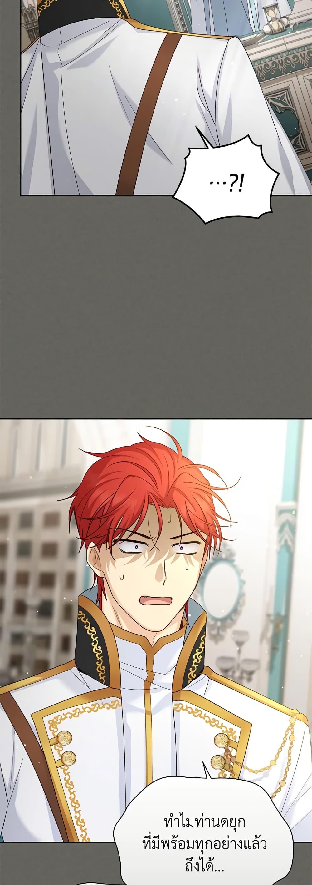 Manga-lc-com อ่านมังงะ อ่านการ์ตูน ออนไลน์ ฟรี The Soulless Duchess ตอนที่ 1 2 3 4 5 6 7 8 9 10 11 12 13 14 ฟรี ไม่มีโฆษณา Manga-lc - อ่าน มังงะ อ่าน การ์ตูน ออนไลน์ อ่านมังงะ ฟรี