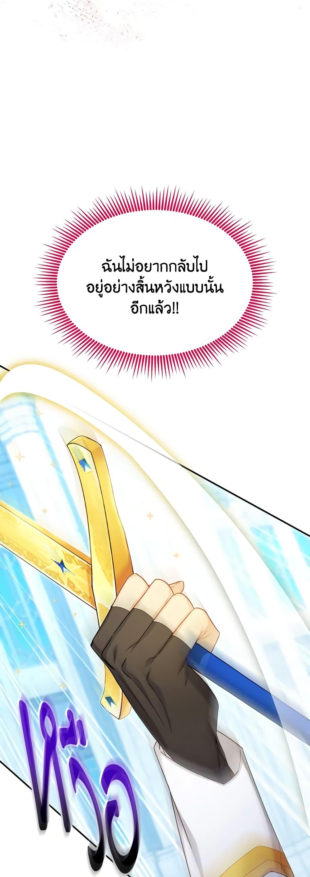 Manga-lc-com อ่านมังงะ อ่านการ์ตูน ออนไลน์ ฟรี The Soulless Duchess ตอนที่ 1 2 3 4 5 6 7 8 9 10 11 12 13 14 ฟรี ไม่มีโฆษณา Manga-lc - อ่าน มังงะ อ่าน การ์ตูน ออนไลน์ อ่านมังงะ ฟรี