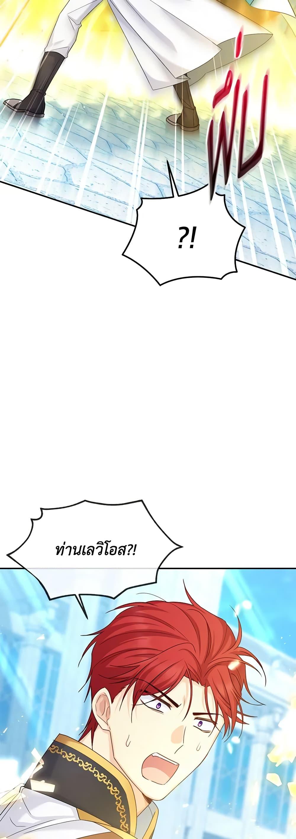 Manga-lc-com อ่านมังงะ อ่านการ์ตูน ออนไลน์ ฟรี The Soulless Duchess ตอนที่ 1 2 3 4 5 6 7 8 9 10 11 12 13 14 ฟรี ไม่มีโฆษณา Manga-lc - อ่าน มังงะ อ่าน การ์ตูน ออนไลน์ อ่านมังงะ ฟรี