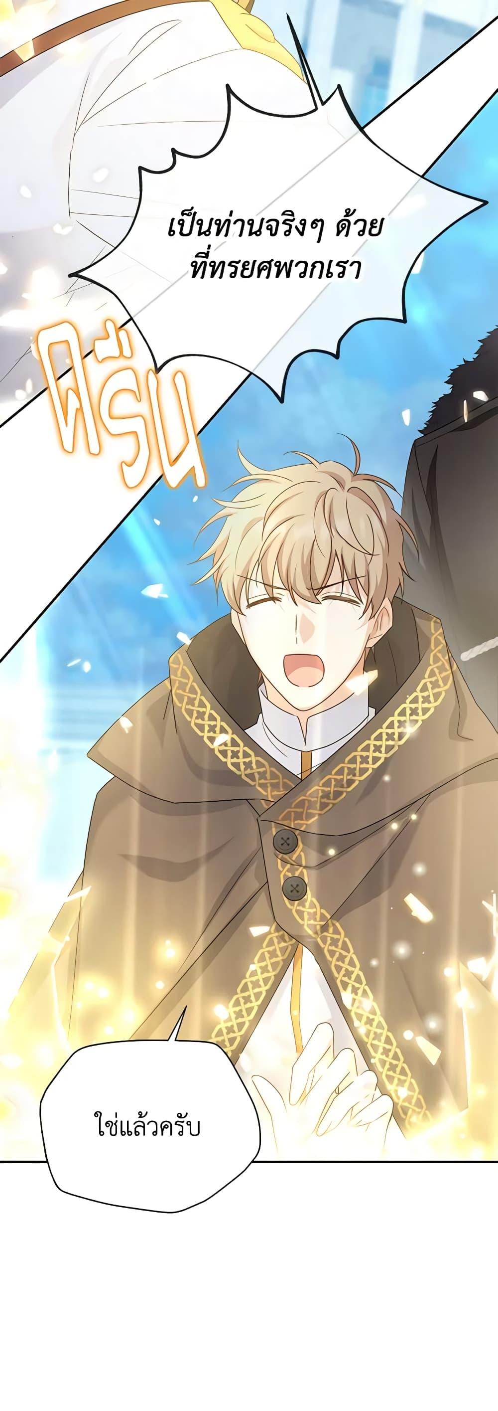 Manga-lc-com อ่านมังงะ อ่านการ์ตูน ออนไลน์ ฟรี The Soulless Duchess ตอนที่ 1 2 3 4 5 6 7 8 9 10 11 12 13 14 ฟรี ไม่มีโฆษณา Manga-lc - อ่าน มังงะ อ่าน การ์ตูน ออนไลน์ อ่านมังงะ ฟรี