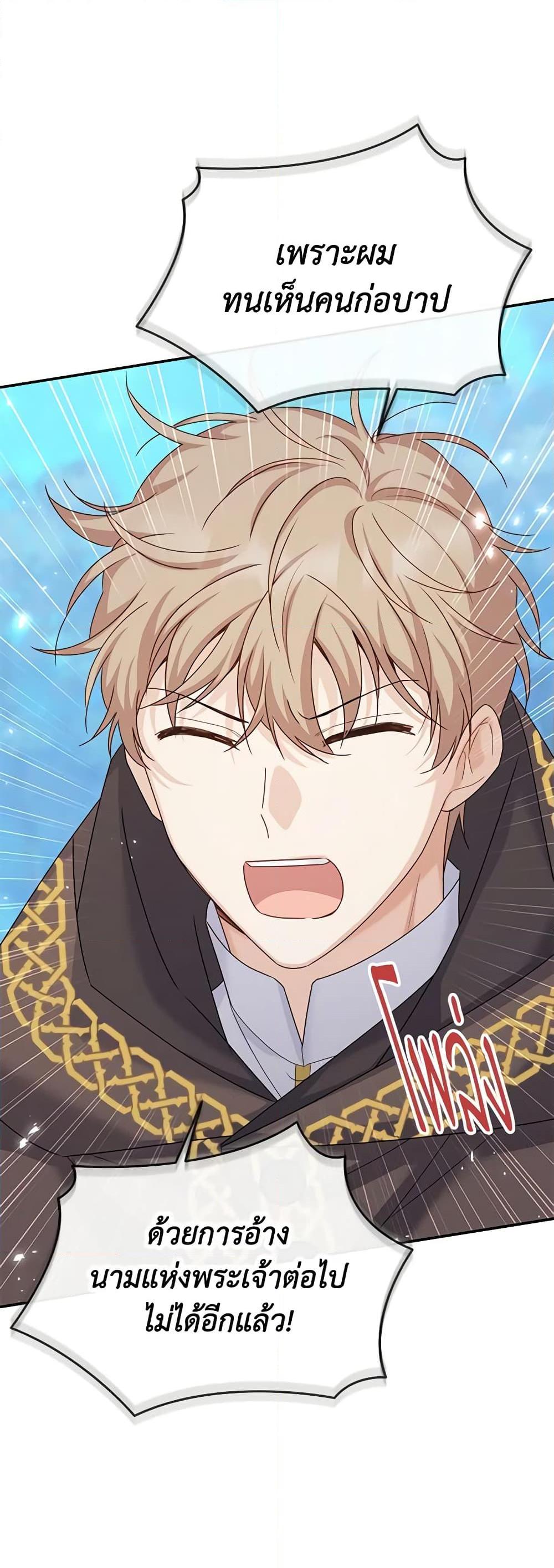 Manga-lc-com อ่านมังงะ อ่านการ์ตูน ออนไลน์ ฟรี The Soulless Duchess ตอนที่ 1 2 3 4 5 6 7 8 9 10 11 12 13 14 ฟรี ไม่มีโฆษณา Manga-lc - อ่าน มังงะ อ่าน การ์ตูน ออนไลน์ อ่านมังงะ ฟรี