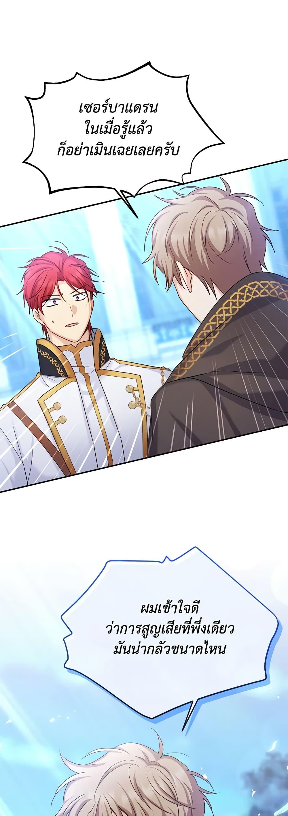 Manga-lc-com อ่านมังงะ อ่านการ์ตูน ออนไลน์ ฟรี The Soulless Duchess ตอนที่ 1 2 3 4 5 6 7 8 9 10 11 12 13 14 ฟรี ไม่มีโฆษณา Manga-lc - อ่าน มังงะ อ่าน การ์ตูน ออนไลน์ อ่านมังงะ ฟรี