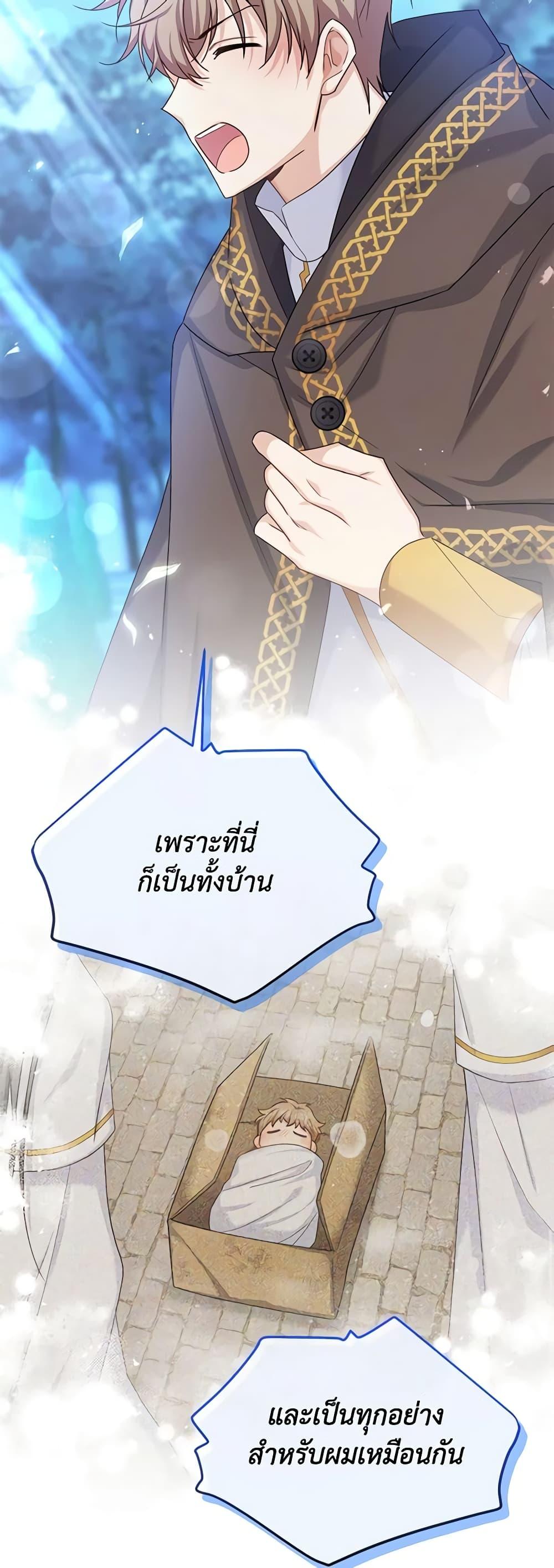 Manga-lc-com อ่านมังงะ อ่านการ์ตูน ออนไลน์ ฟรี The Soulless Duchess ตอนที่ 1 2 3 4 5 6 7 8 9 10 11 12 13 14 ฟรี ไม่มีโฆษณา Manga-lc - อ่าน มังงะ อ่าน การ์ตูน ออนไลน์ อ่านมังงะ ฟรี