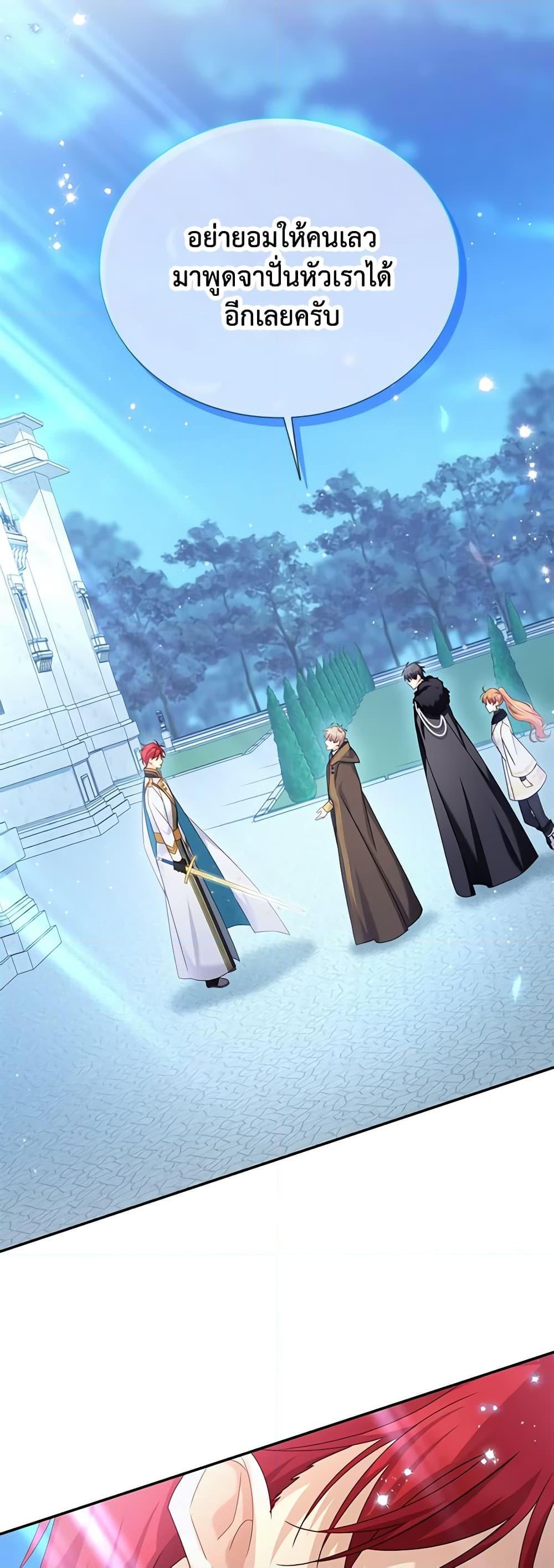 Manga-lc-com อ่านมังงะ อ่านการ์ตูน ออนไลน์ ฟรี The Soulless Duchess ตอนที่ 1 2 3 4 5 6 7 8 9 10 11 12 13 14 ฟรี ไม่มีโฆษณา Manga-lc - อ่าน มังงะ อ่าน การ์ตูน ออนไลน์ อ่านมังงะ ฟรี