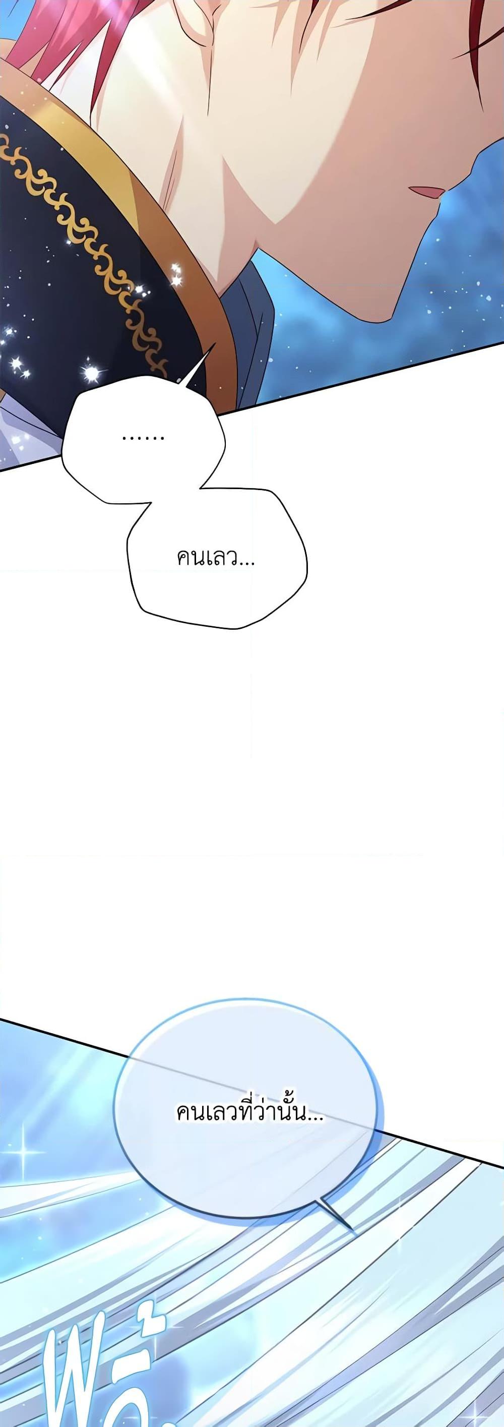 Manga-lc-com อ่านมังงะ อ่านการ์ตูน ออนไลน์ ฟรี The Soulless Duchess ตอนที่ 1 2 3 4 5 6 7 8 9 10 11 12 13 14 ฟรี ไม่มีโฆษณา Manga-lc - อ่าน มังงะ อ่าน การ์ตูน ออนไลน์ อ่านมังงะ ฟรี