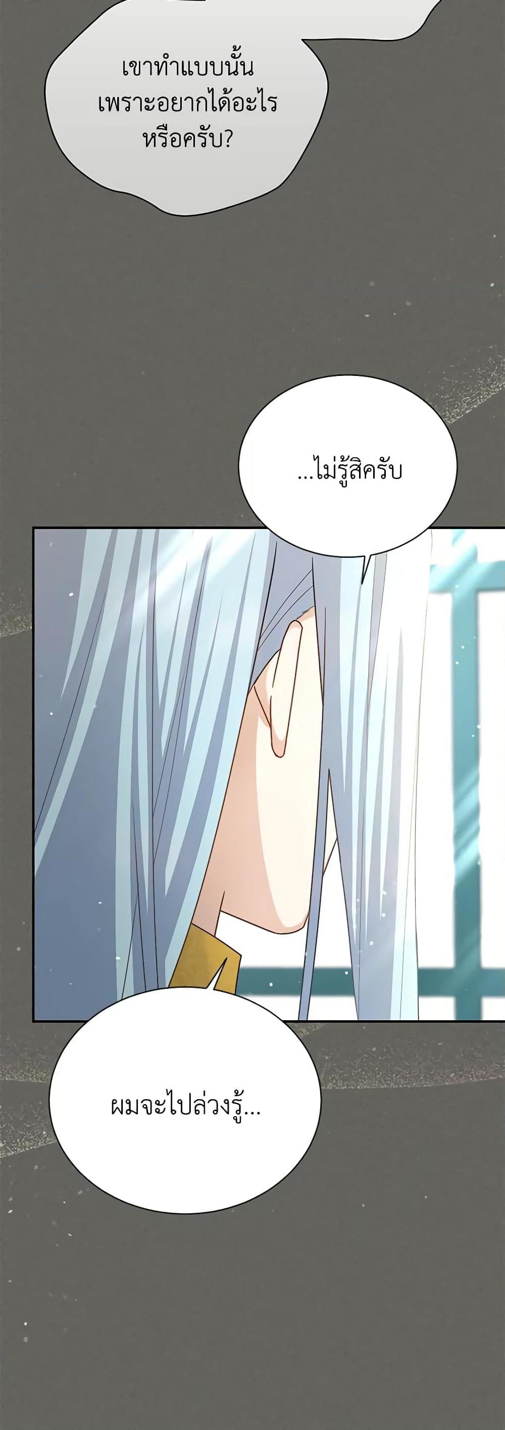 Manga-lc-com อ่านมังงะ อ่านการ์ตูน ออนไลน์ ฟรี The Soulless Duchess ตอนที่ 1 2 3 4 5 6 7 8 9 10 11 12 13 14 ฟรี ไม่มีโฆษณา Manga-lc - อ่าน มังงะ อ่าน การ์ตูน ออนไลน์ อ่านมังงะ ฟรี